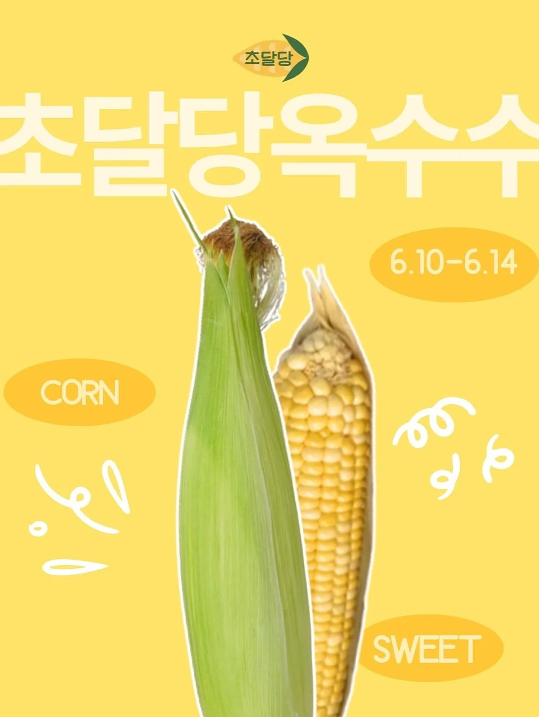 리투삭스 2