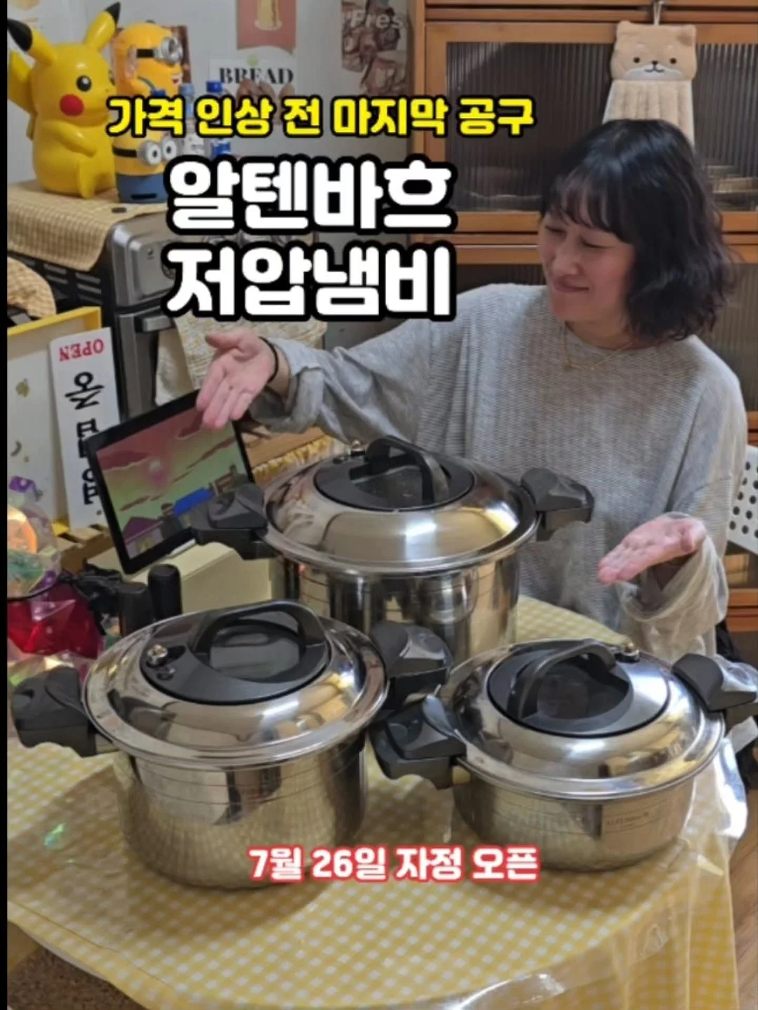 스마트 자기장 구슬 시계 1