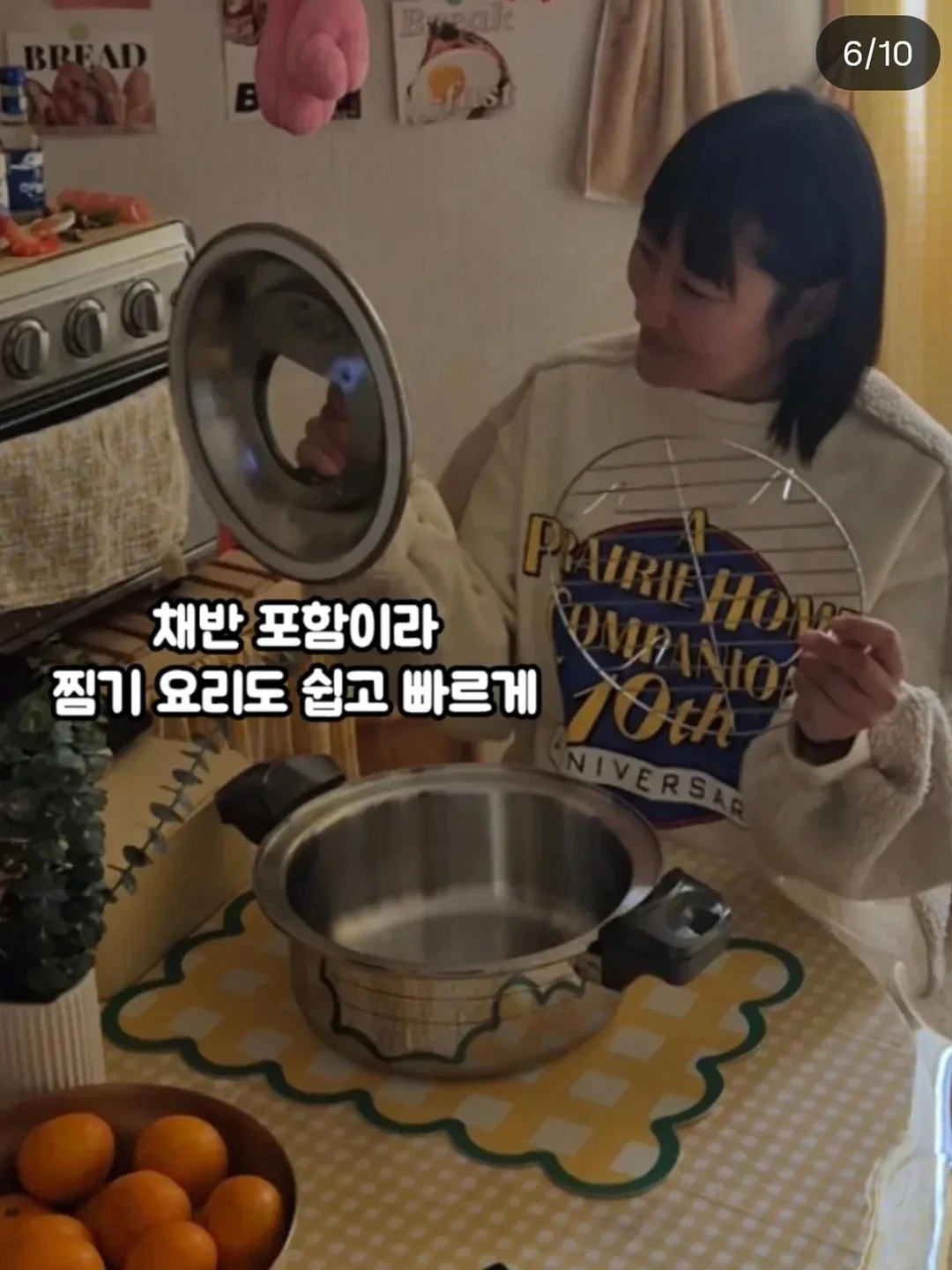 스마트 자기장 구슬 시계 6