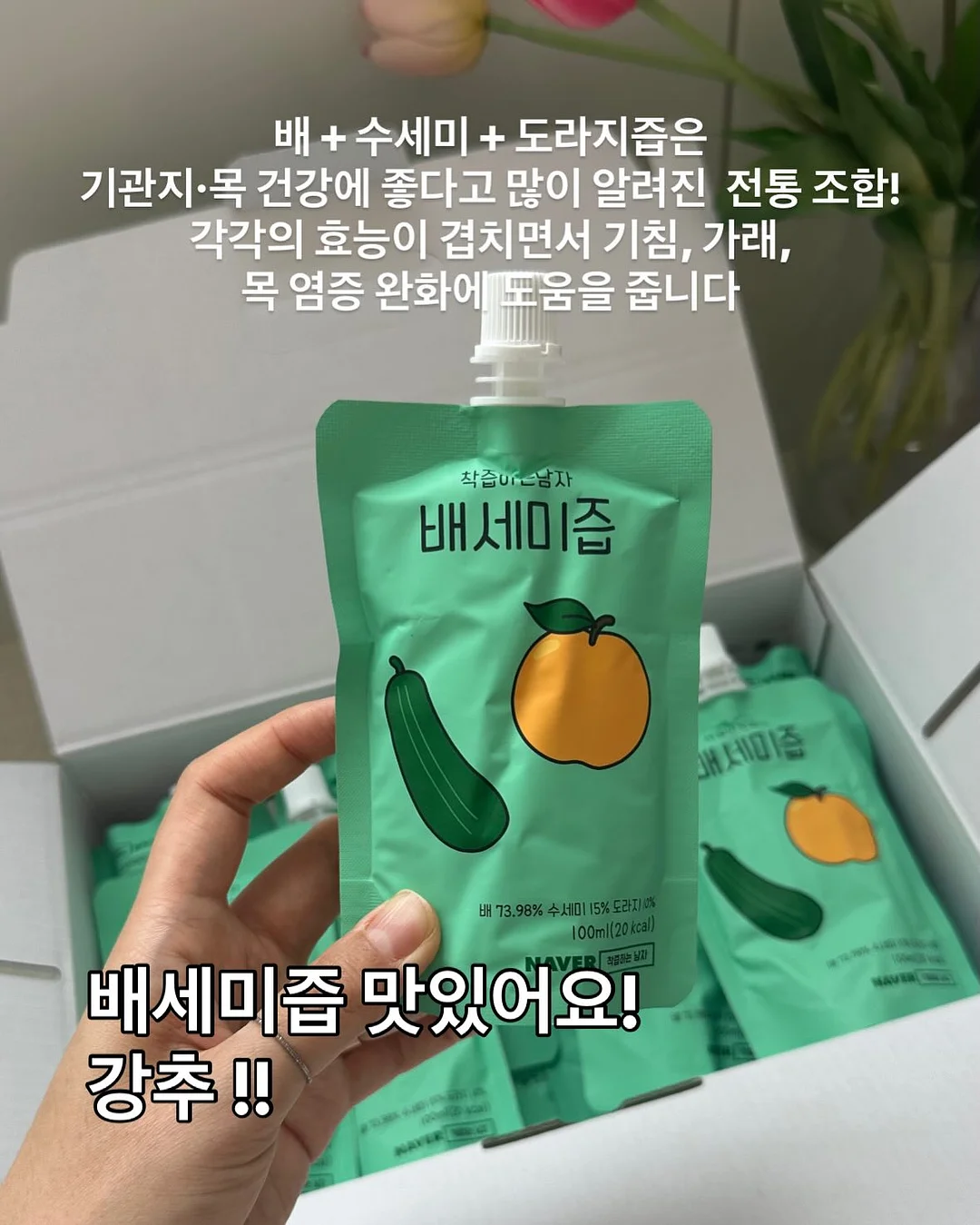 집 모양 포장박스 5