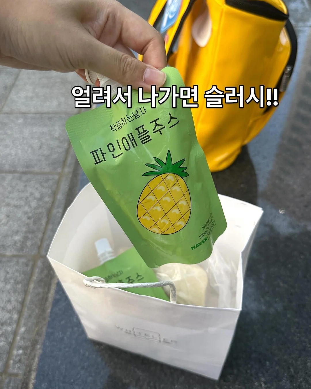 집 모양 포장박스 7