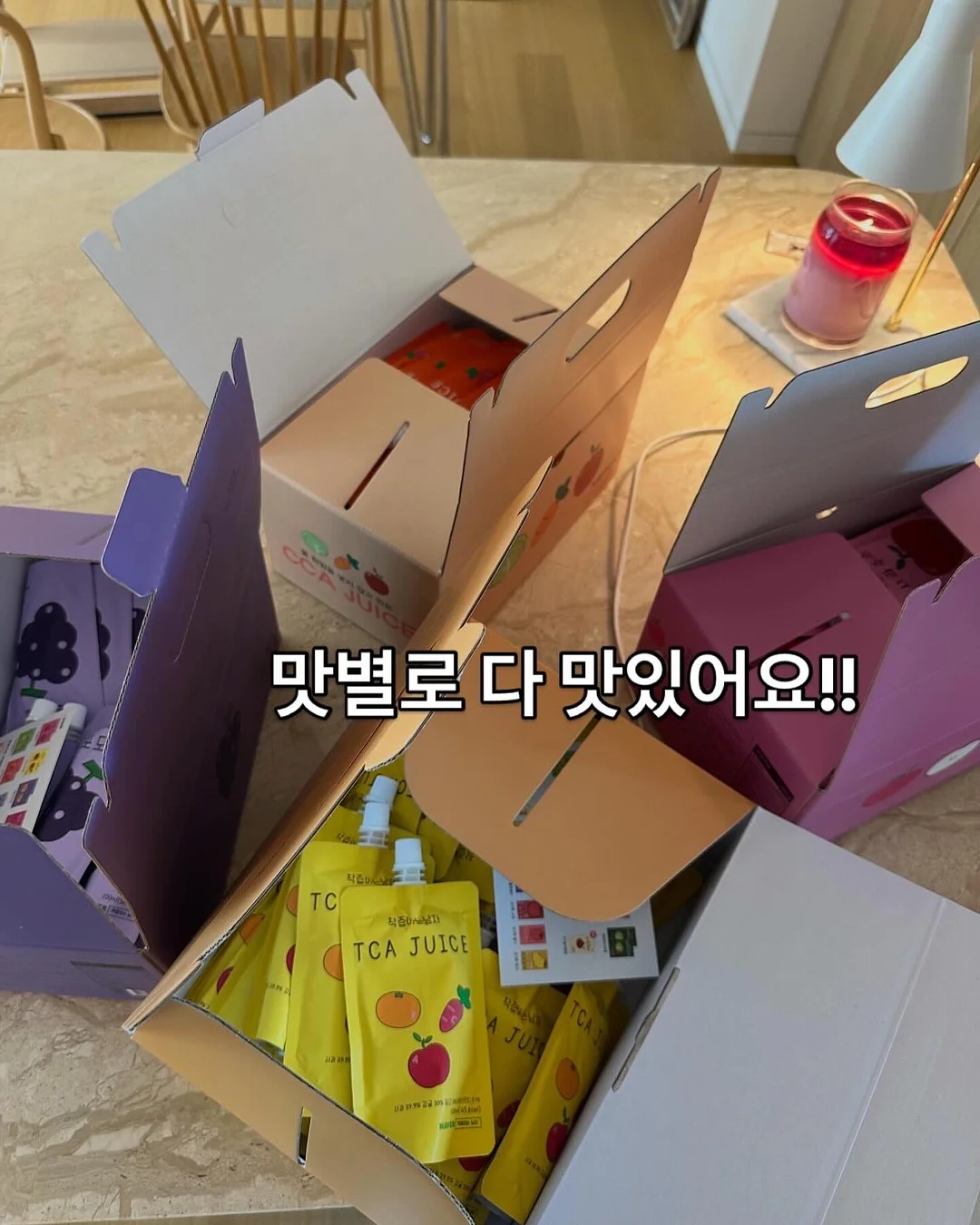 집 모양 포장박스 8