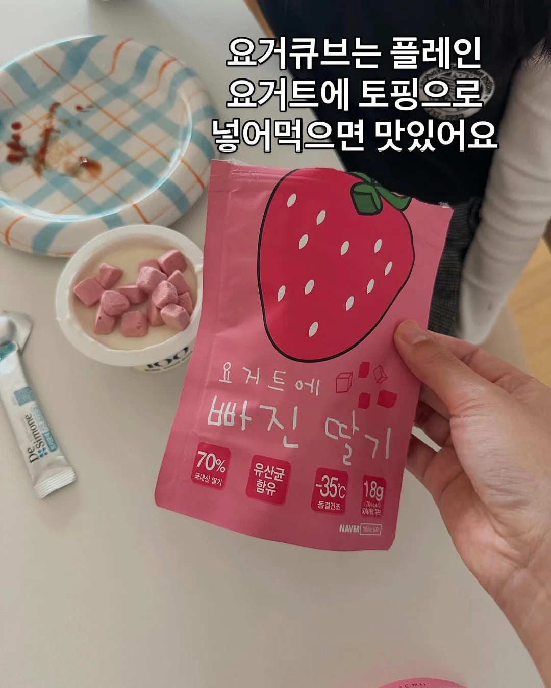 집 모양 포장박스 9