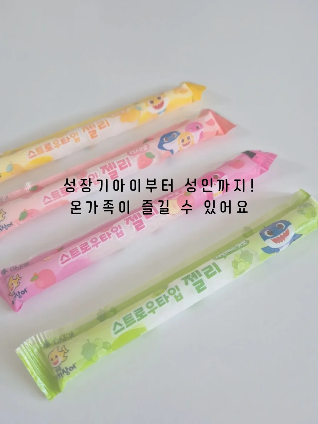 토오픈 디자인 실내슬리퍼 3