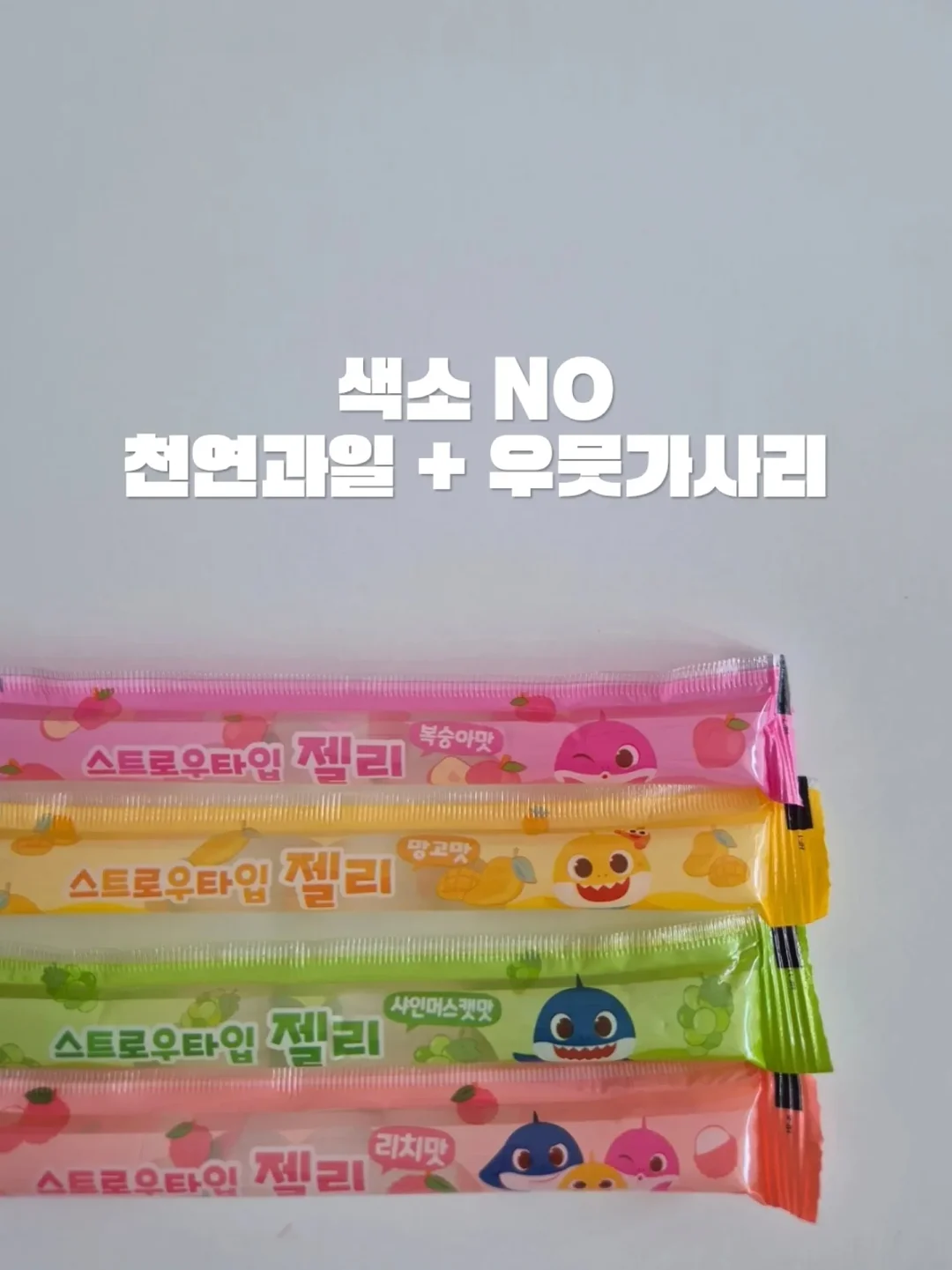 토오픈 디자인 실내슬리퍼 5
