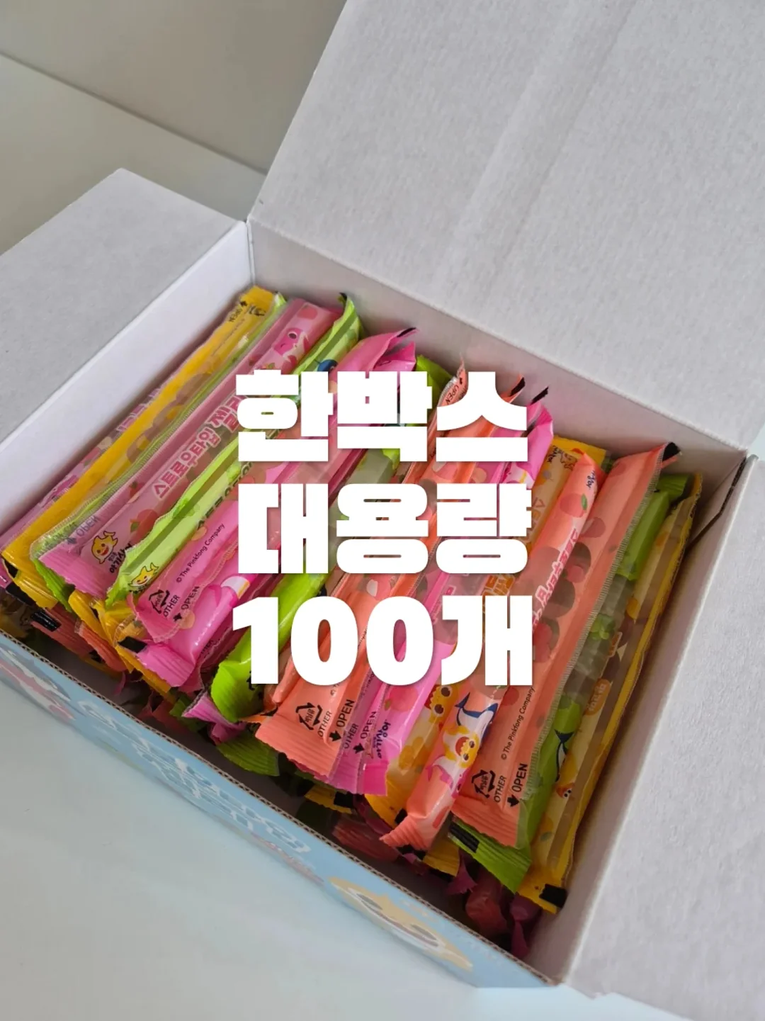 토오픈 디자인 실내슬리퍼 7