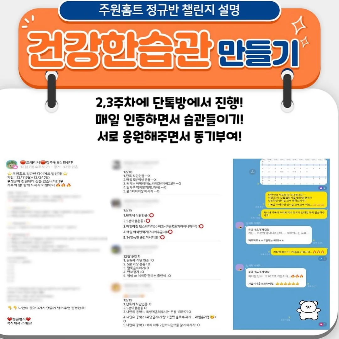 주방문 필름 시공 3
