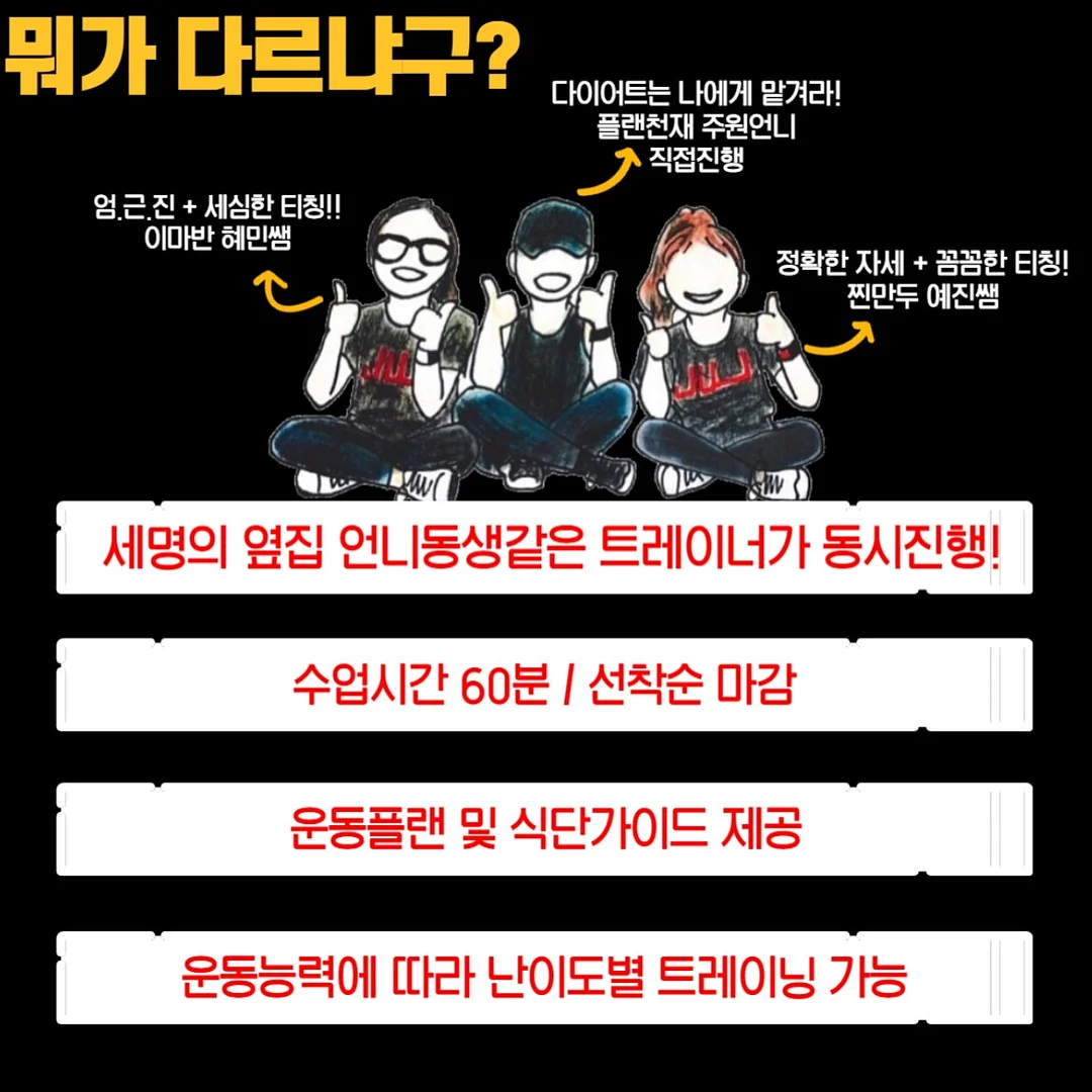 주방문 필름 시공 5