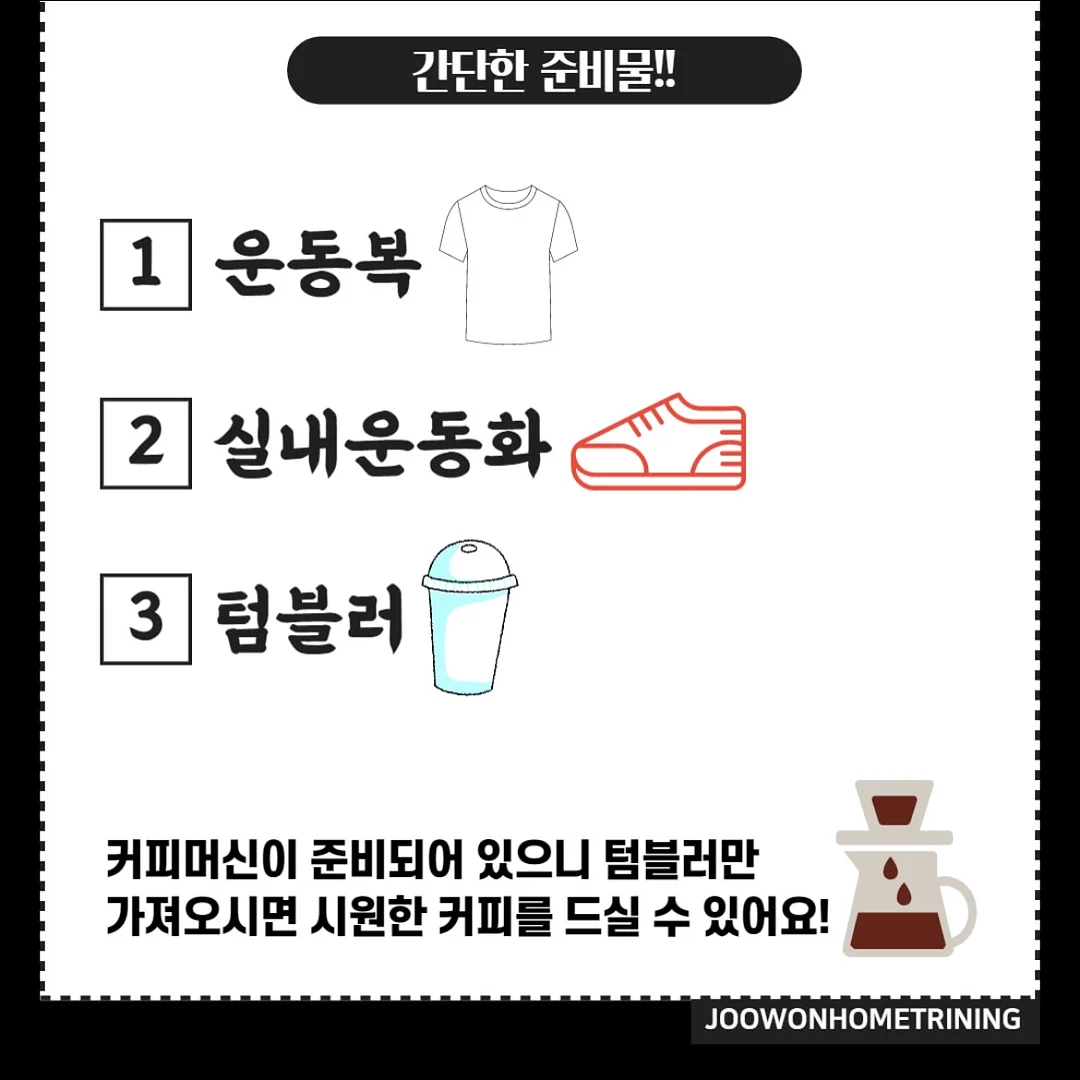 주방문 필름 시공 6