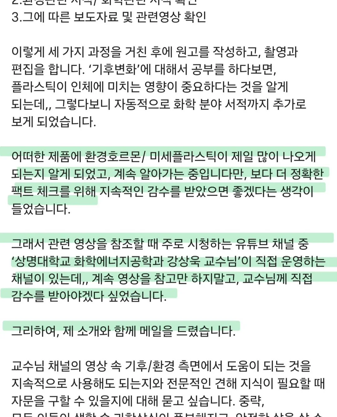 와우컵 2