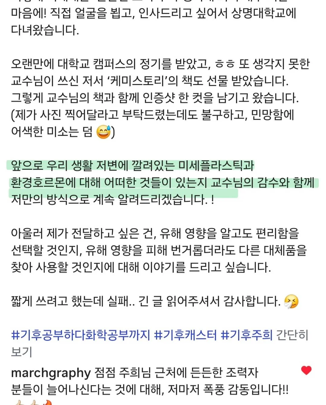 와우컵 3
