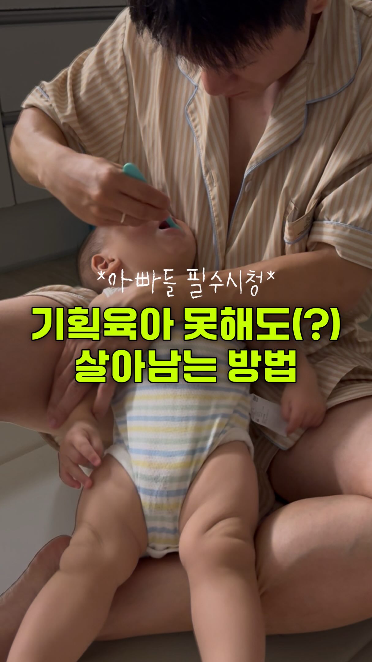 오유쌀케이크 도시락 떡케이크