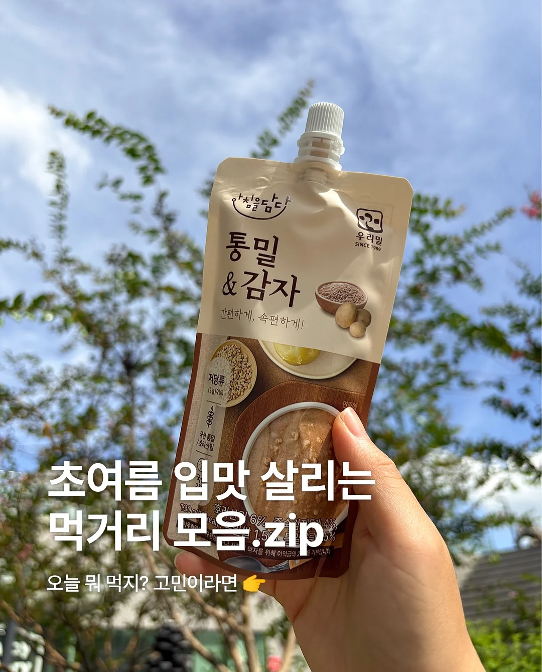 LUXX AIR PRO2 헤어스타일러 1