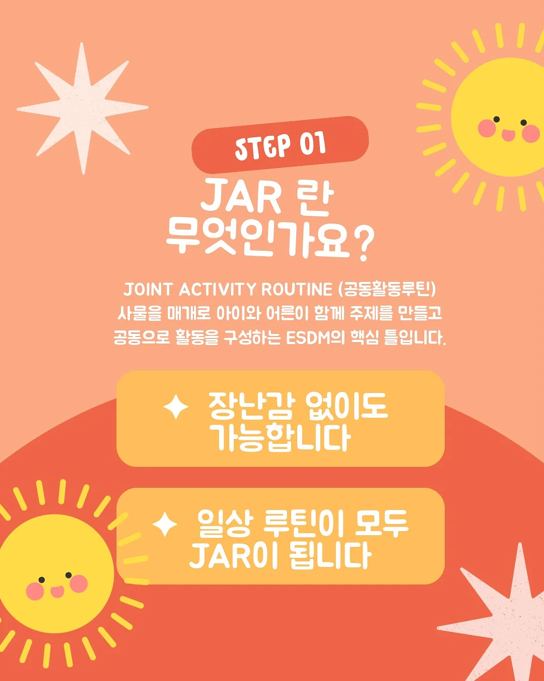 실리콘몰드 2