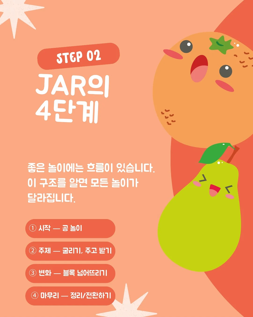실리콘몰드 3