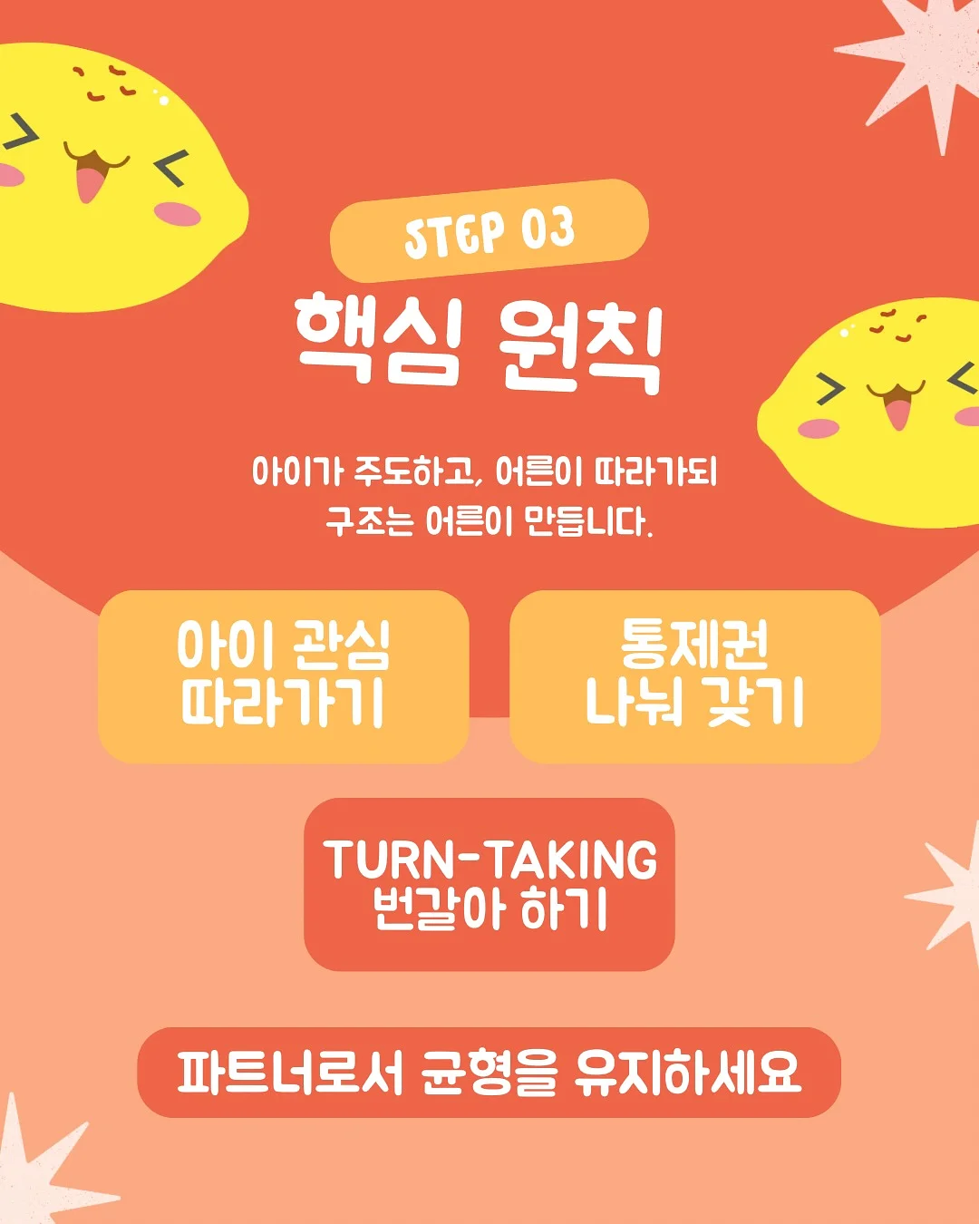 실리콘몰드 4