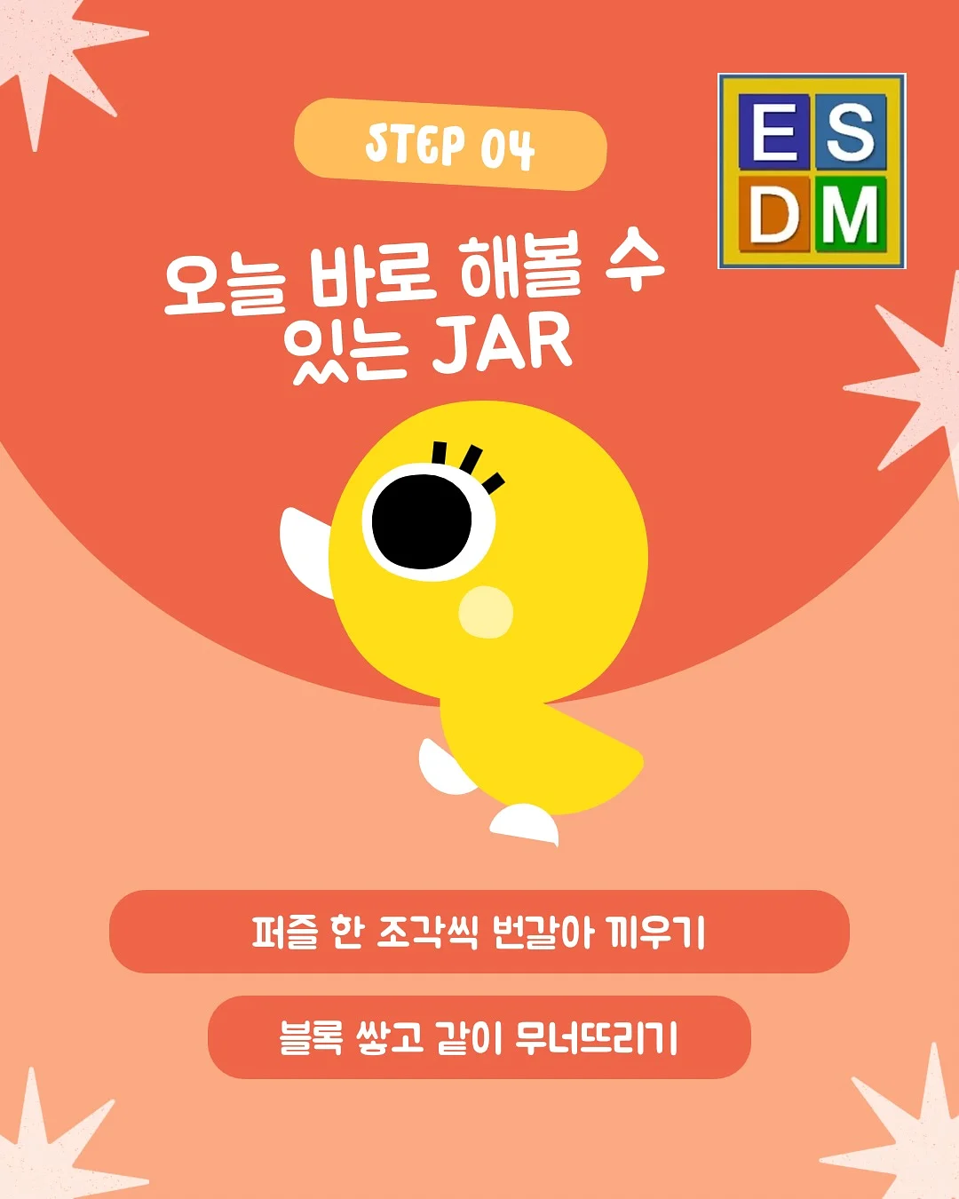 실리콘몰드 5