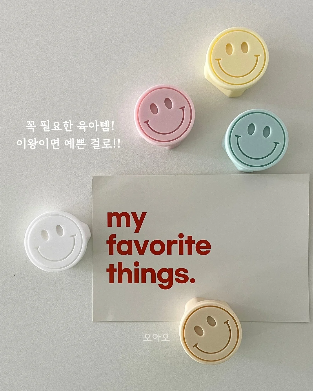 자석블럭 2