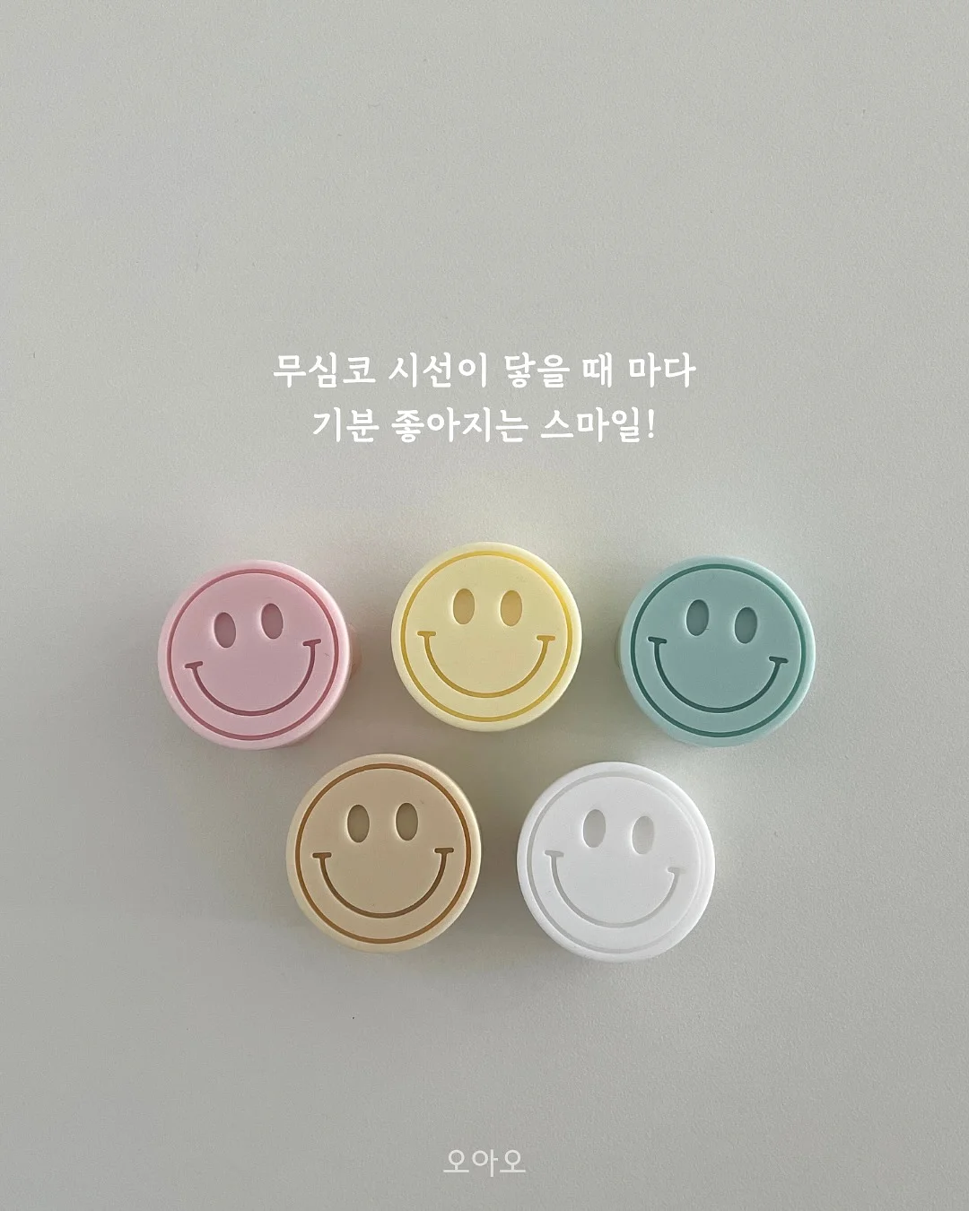자석블럭 4