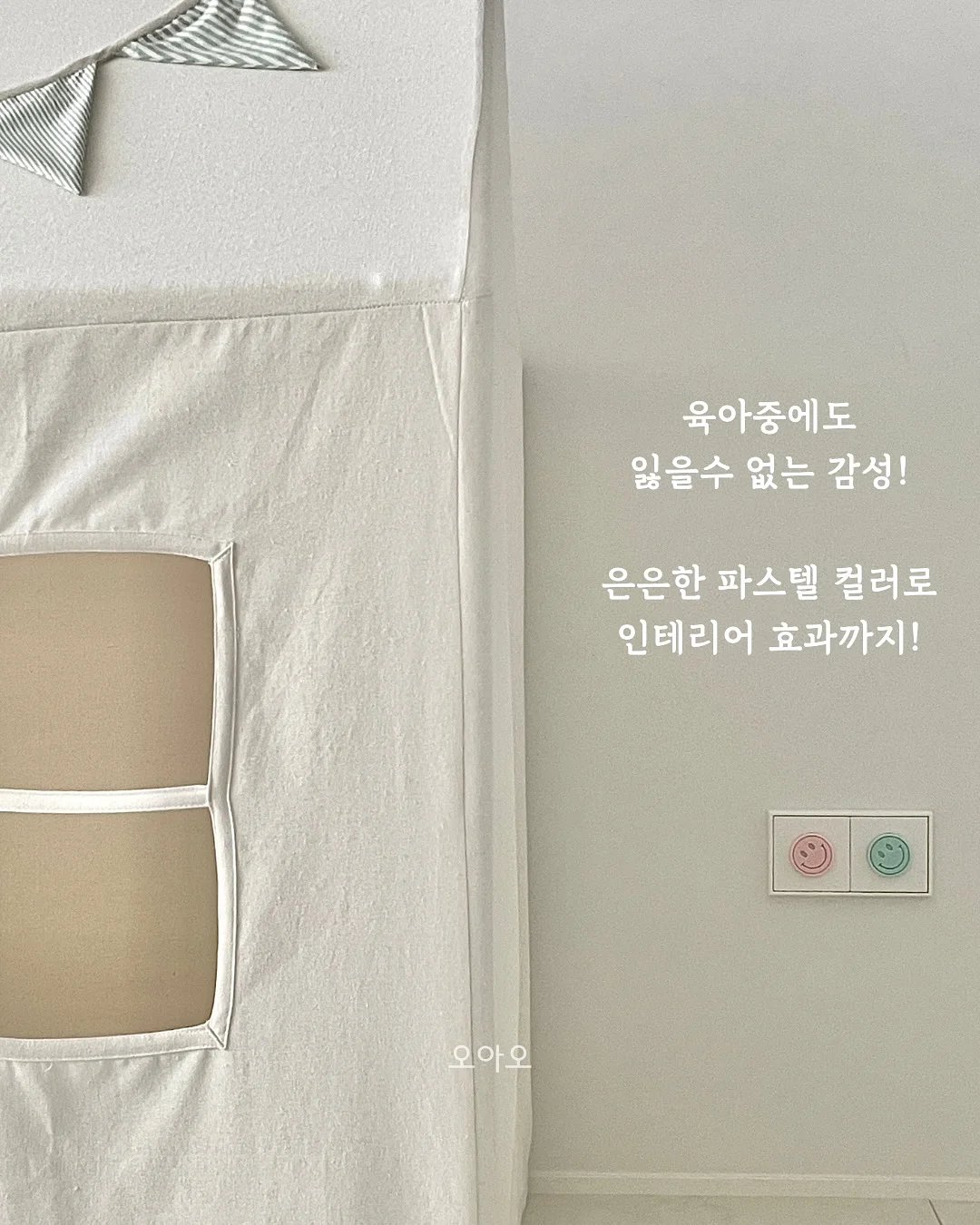 자석블럭 5
