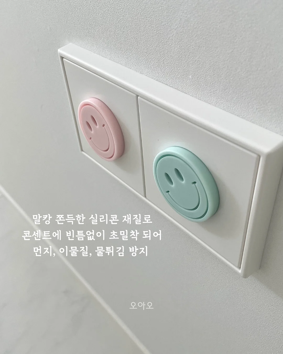 자석블럭 8