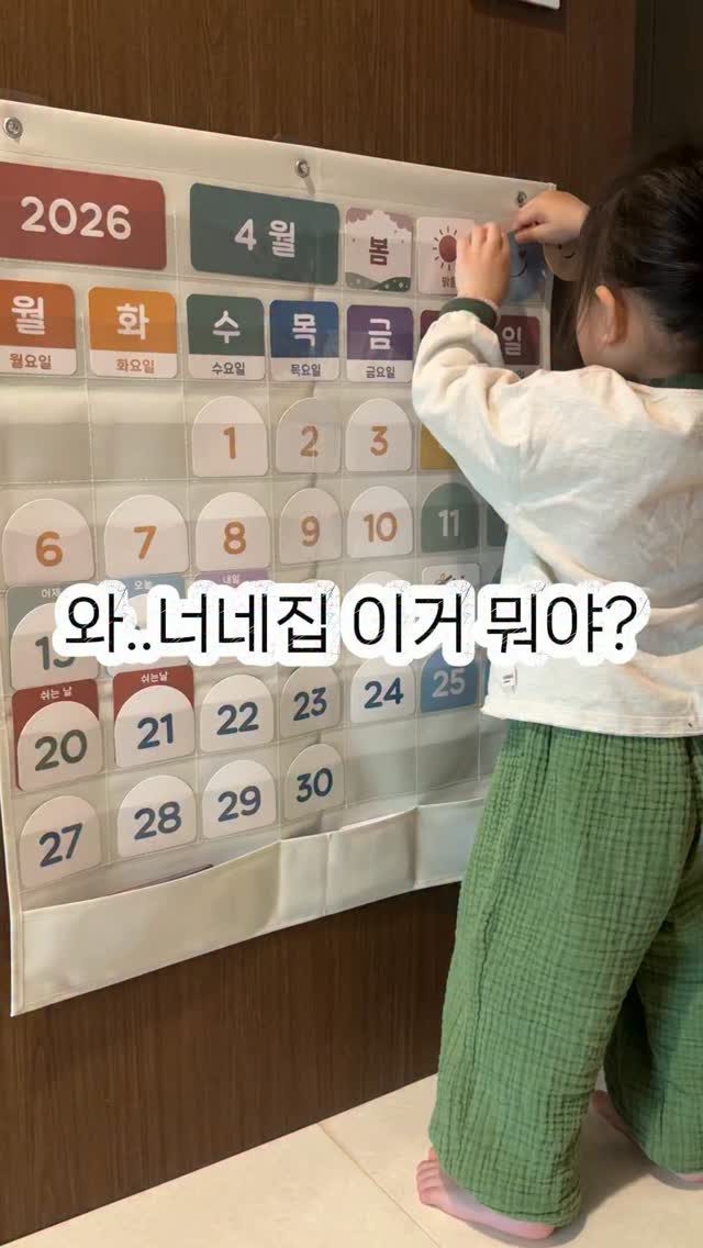 느좋 반팔