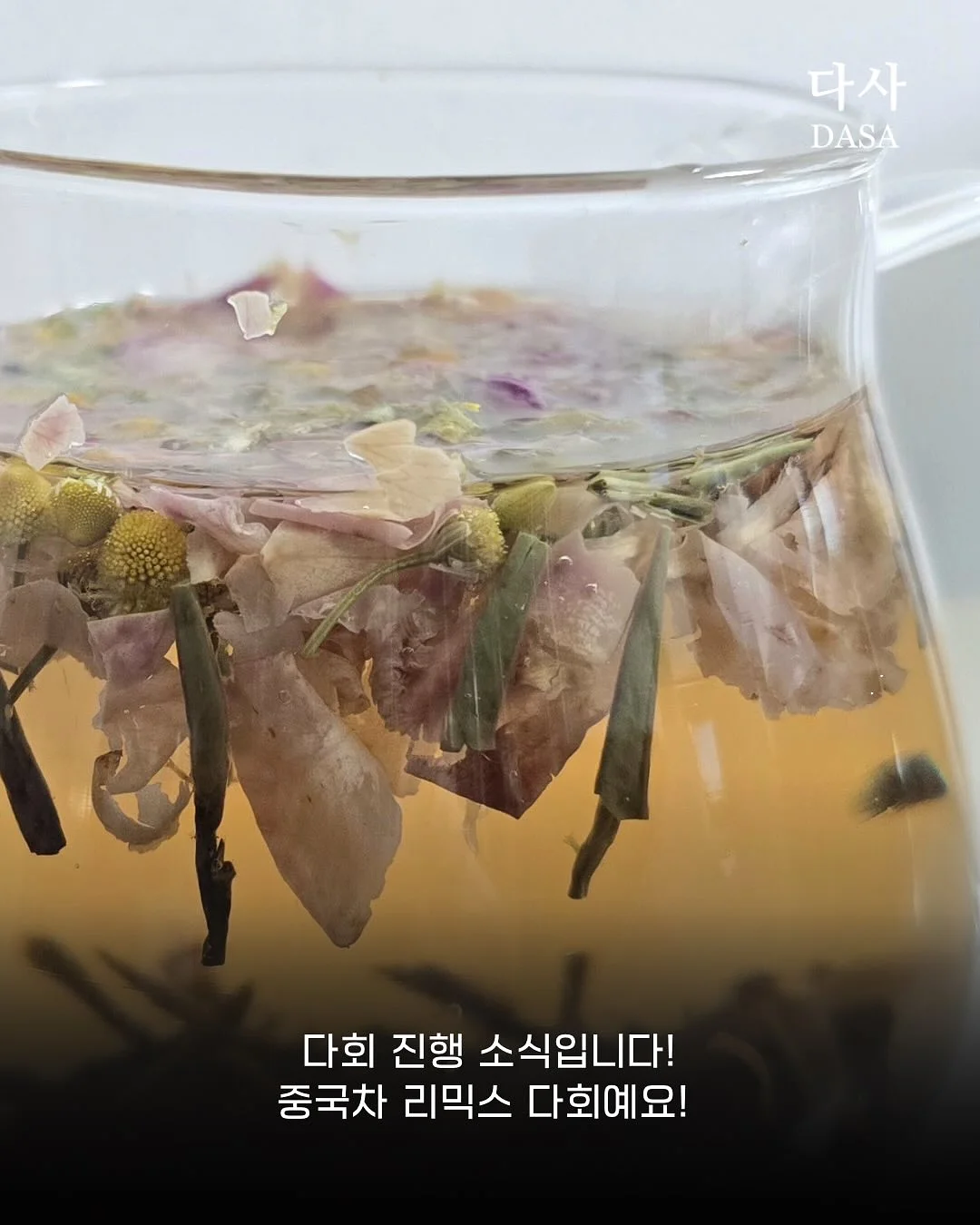 우드데코타일 2