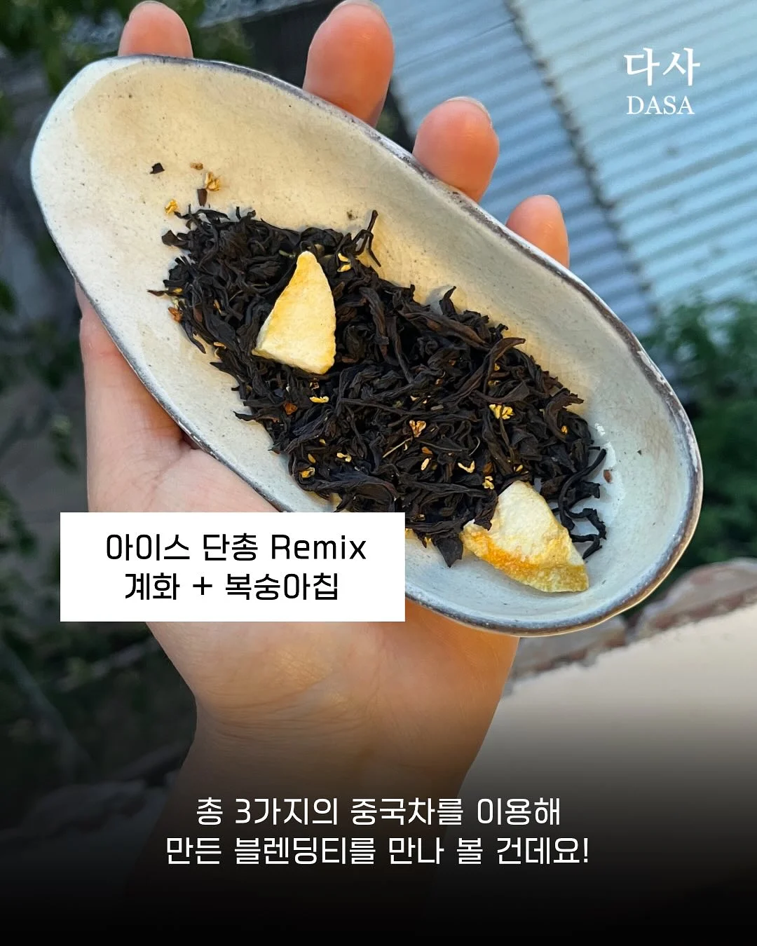 우드데코타일 4