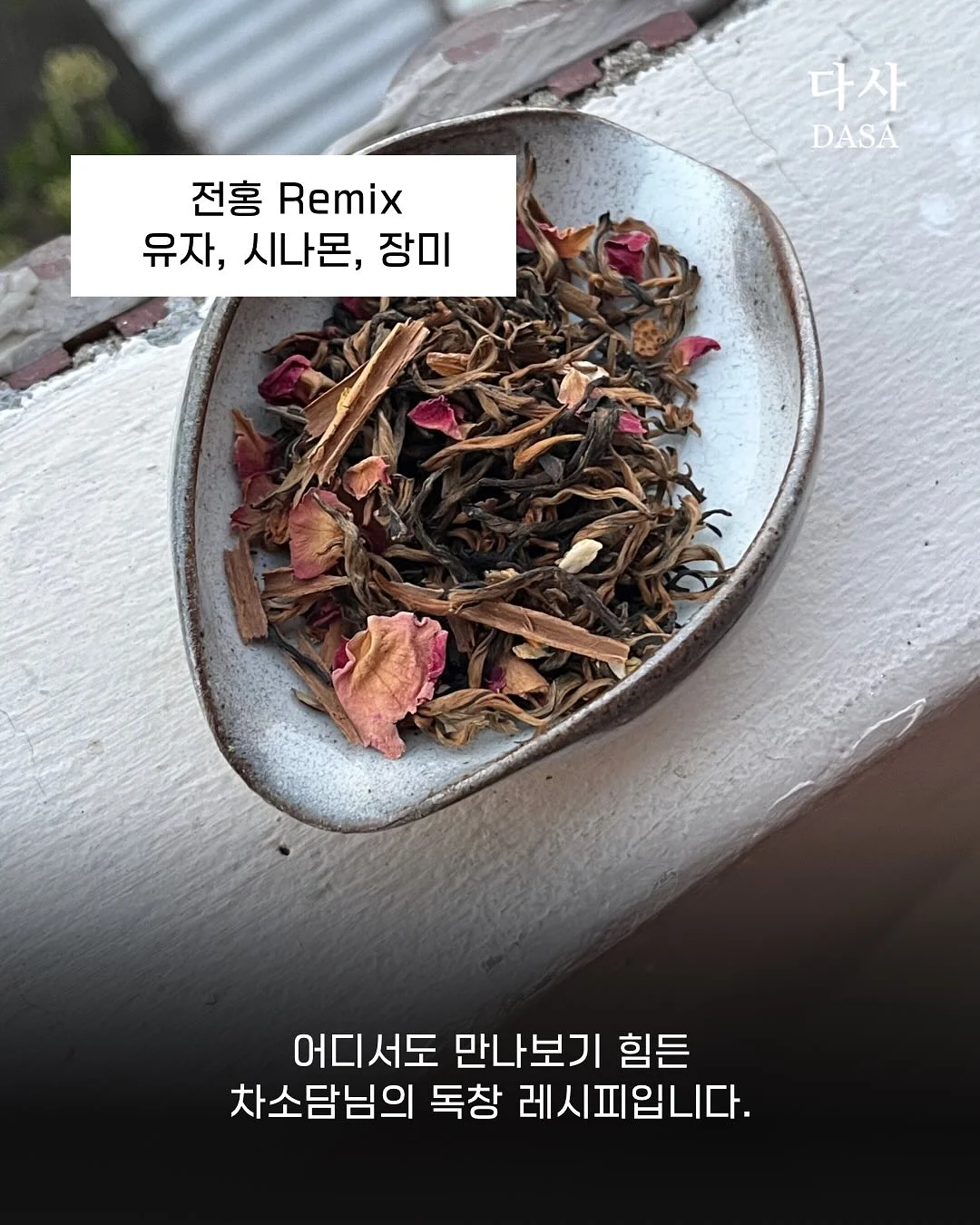 우드데코타일 6
