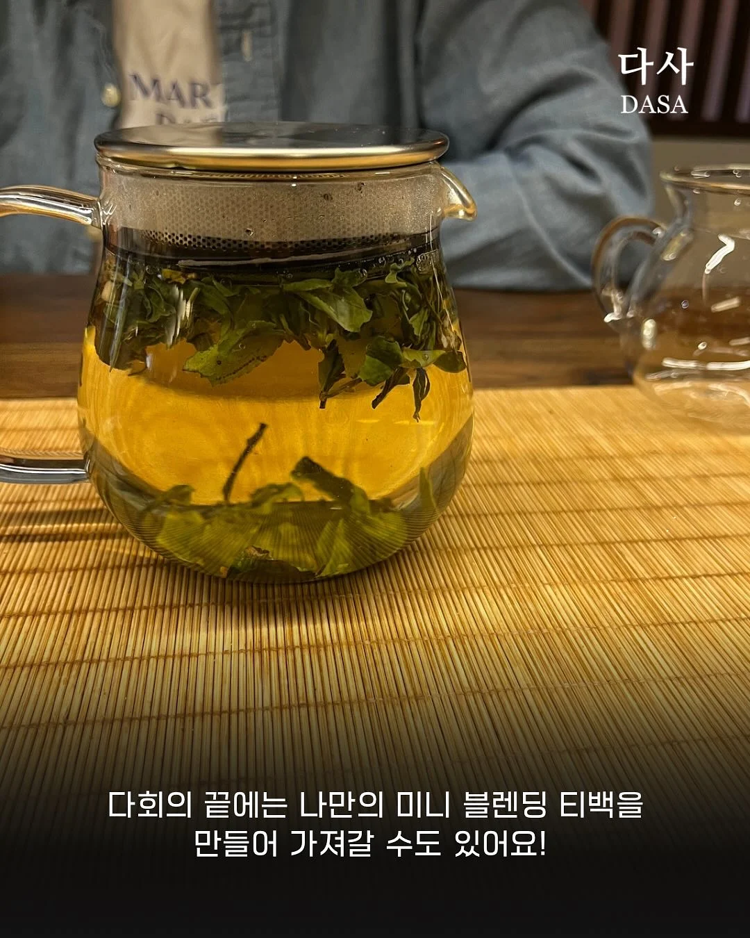 우드데코타일 7