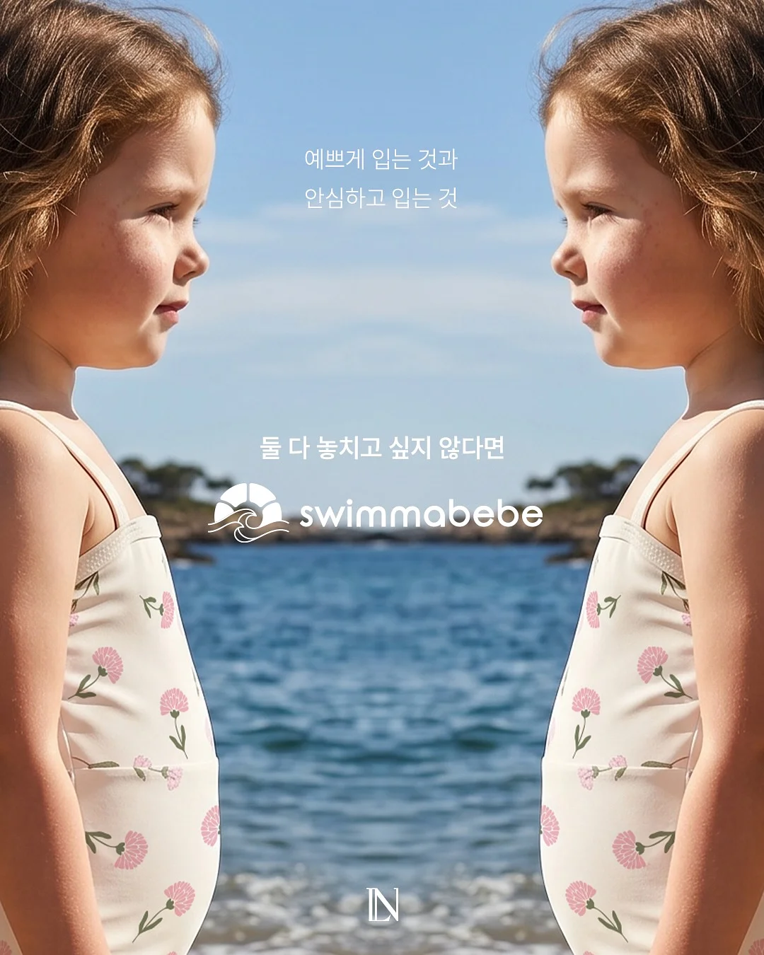 행복한 꿀벌 콜레트 1