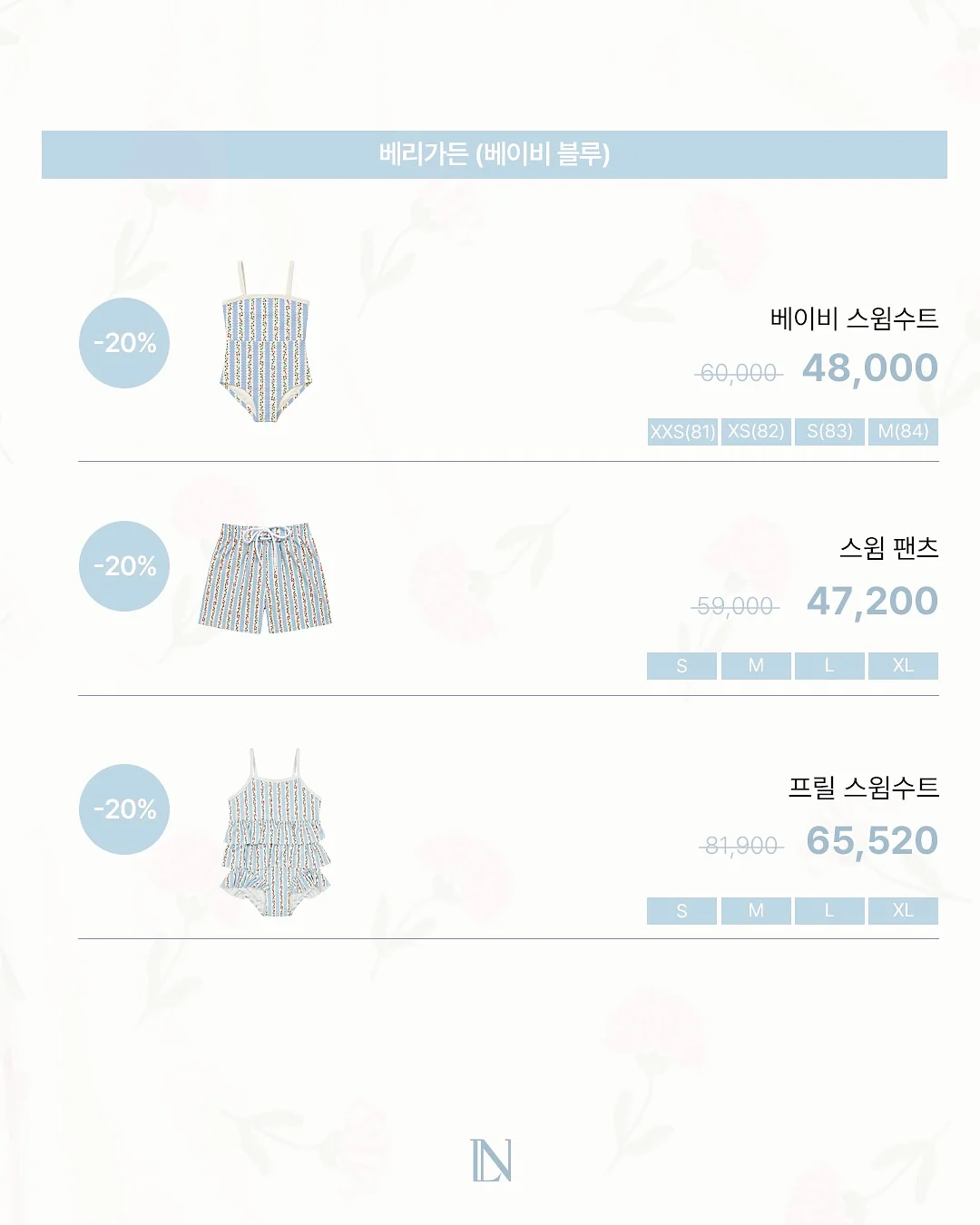 행복한 꿀벌 콜레트 11
