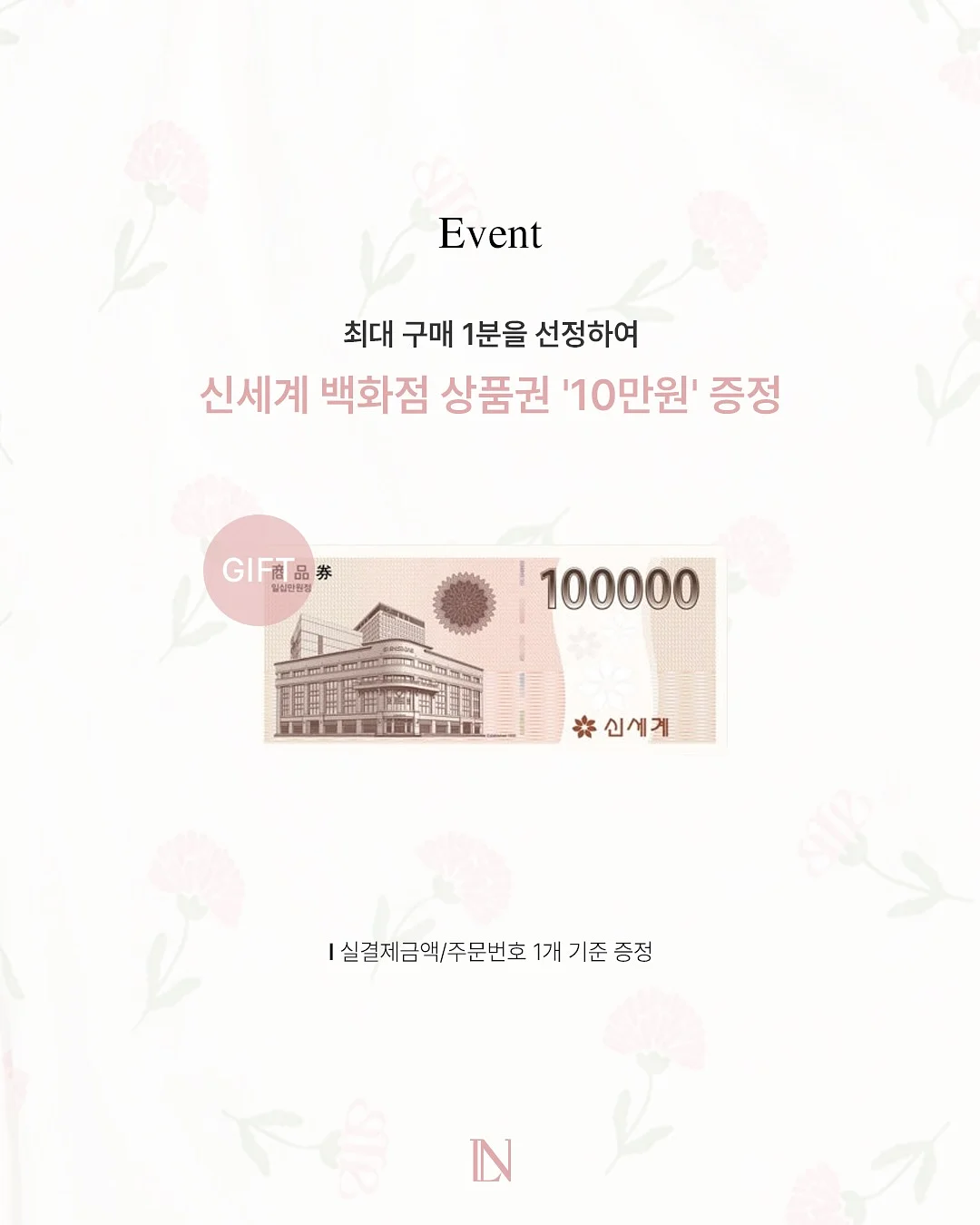 행복한 꿀벌 콜레트 13