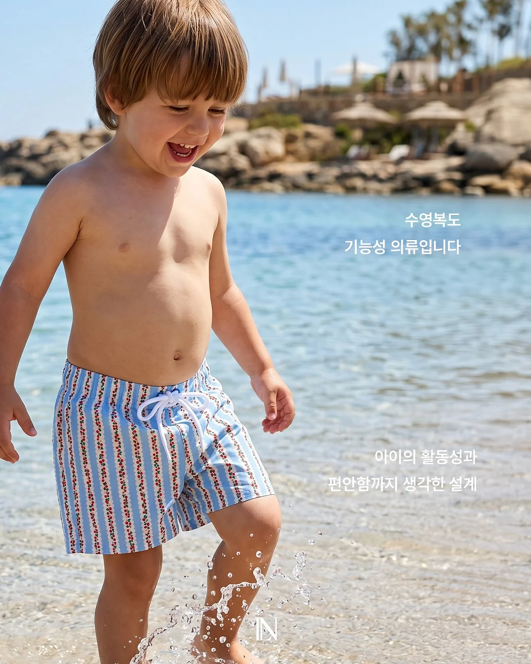 행복한 꿀벌 콜레트 2