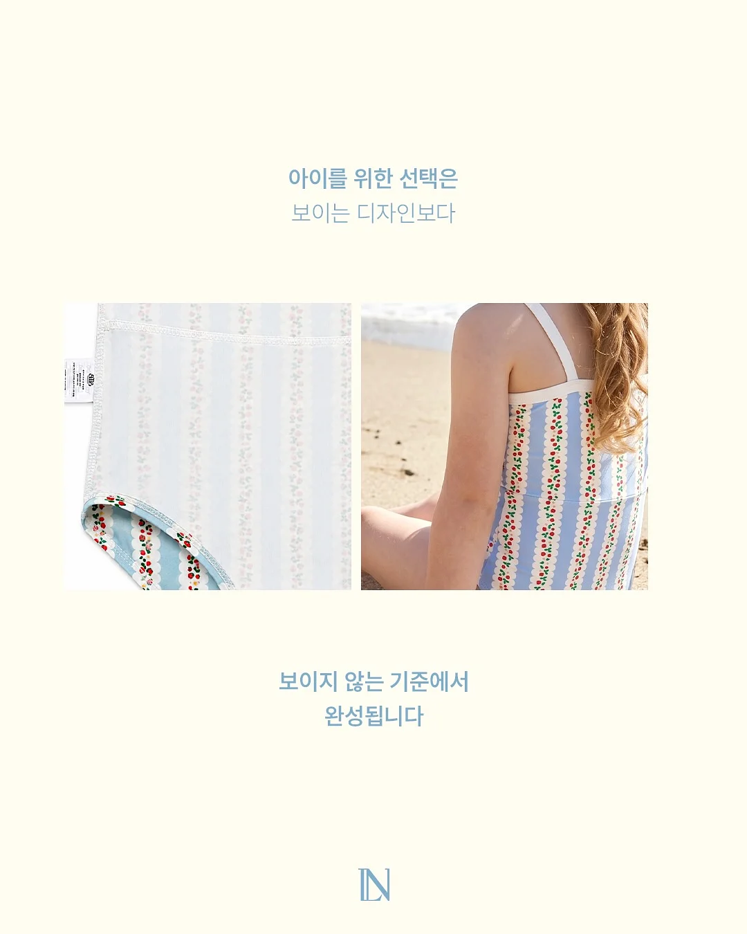 행복한 꿀벌 콜레트 3