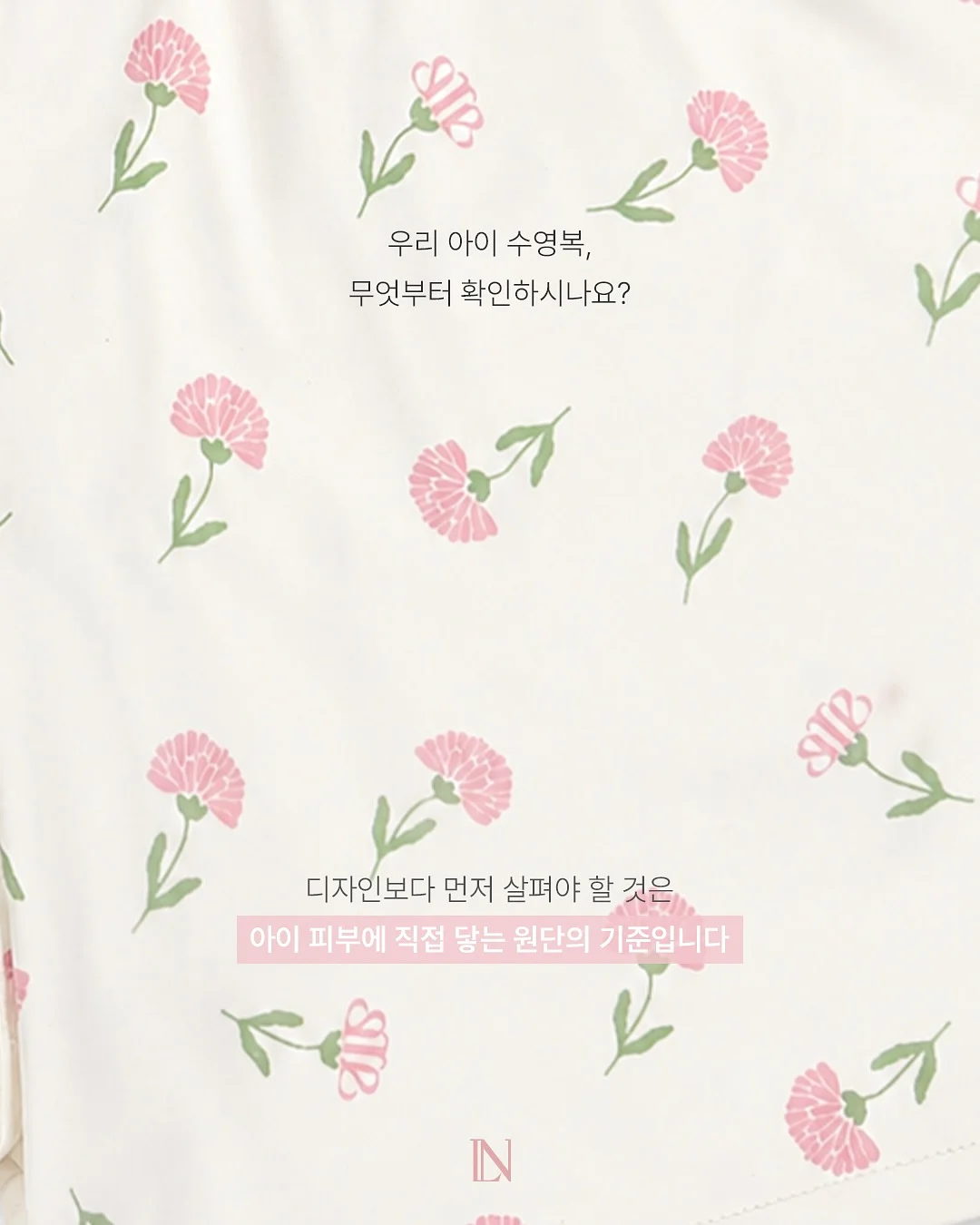 행복한 꿀벌 콜레트 4