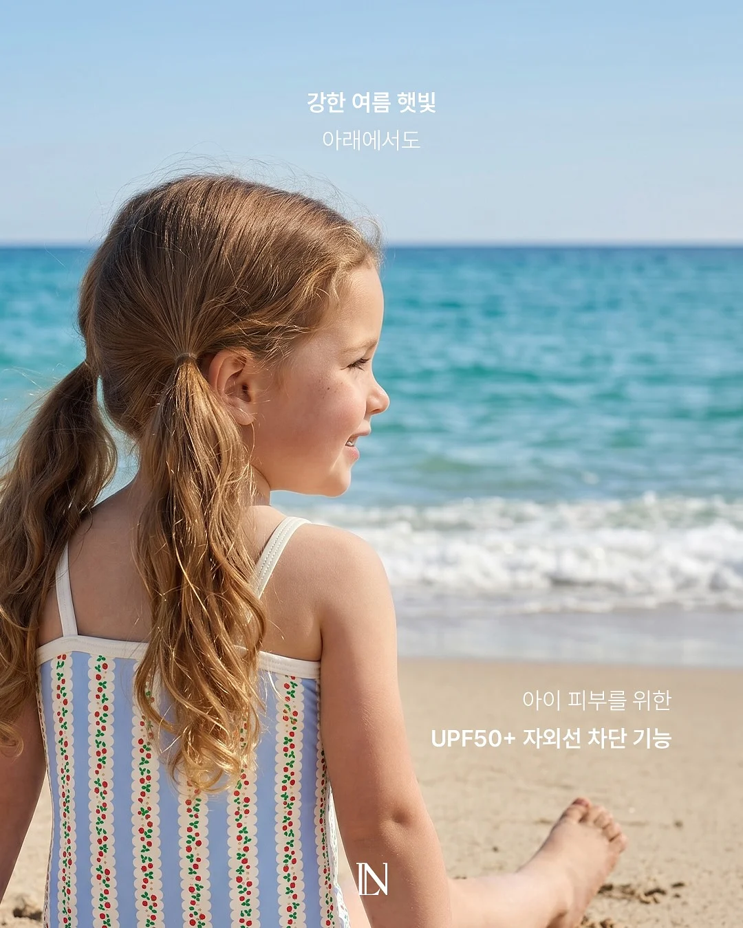 행복한 꿀벌 콜레트 6
