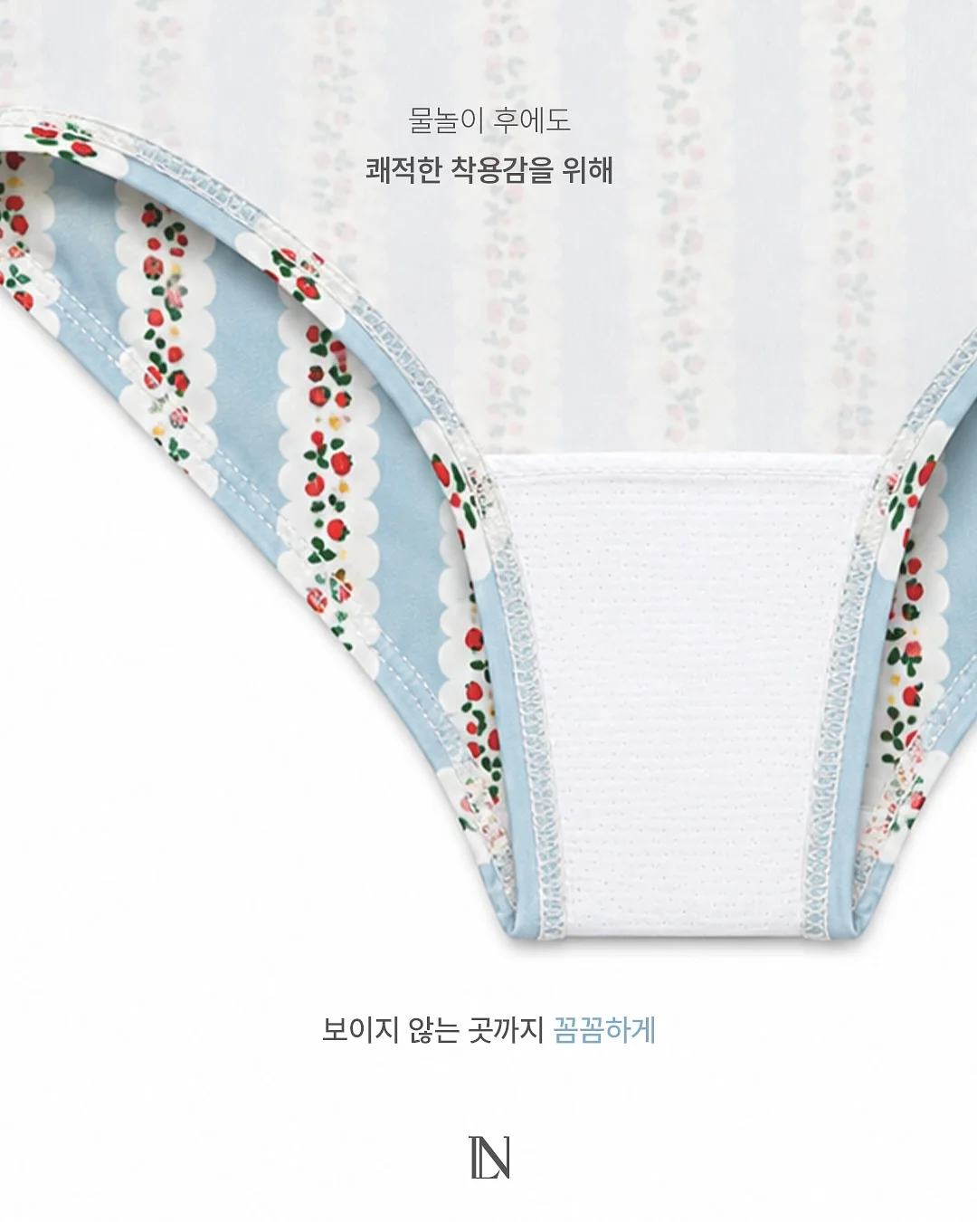행복한 꿀벌 콜레트 8