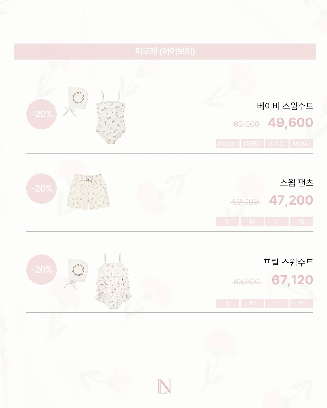 행복한 꿀벌 콜레트 10