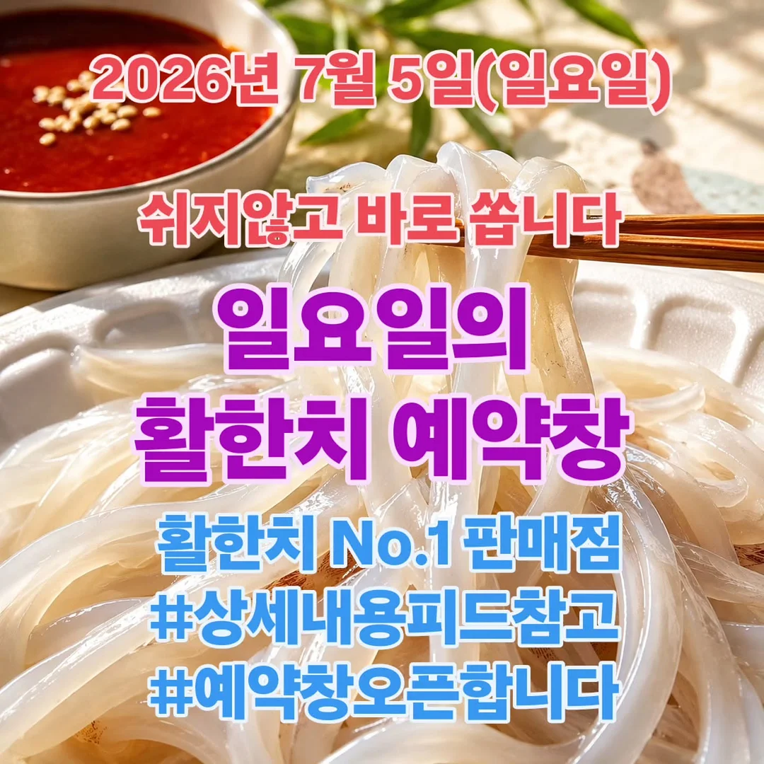 플리츠 팬츠