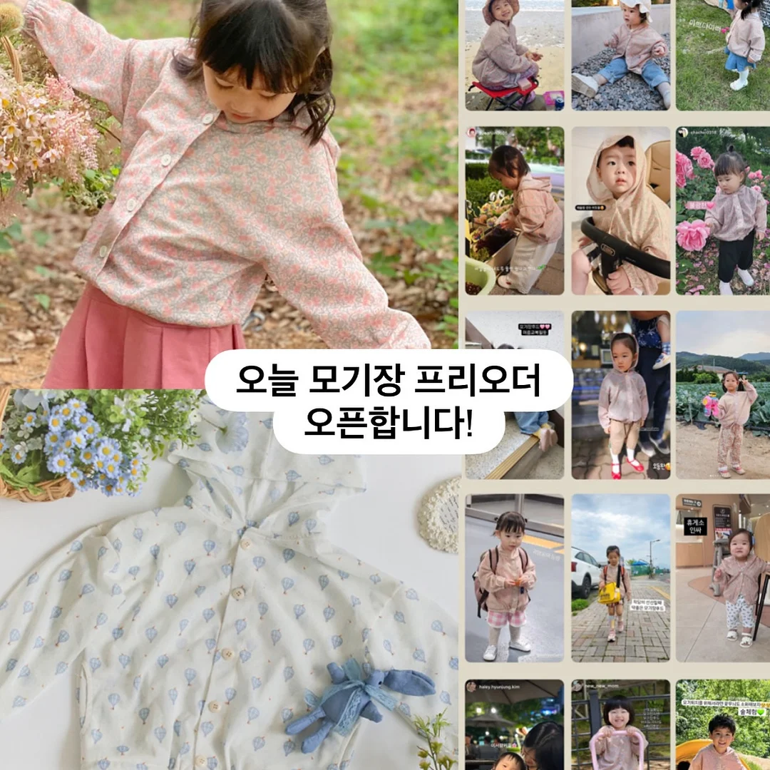 다쿠아즈 1