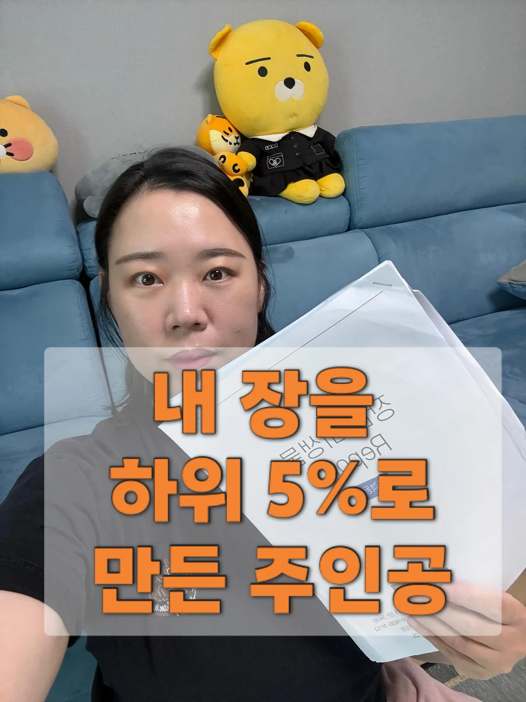 리페론 재생크림 1