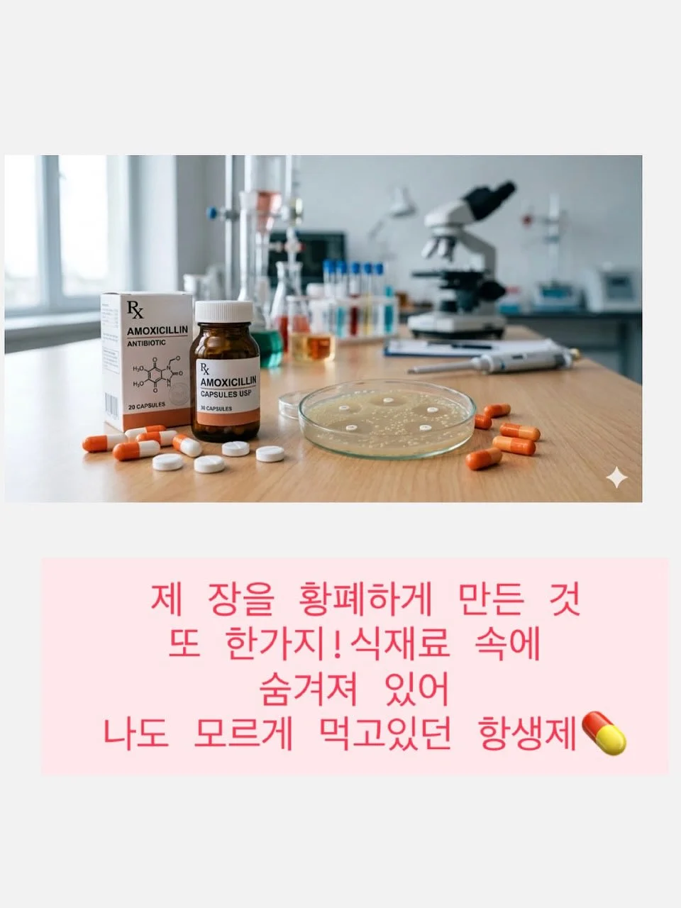 리페론 재생크림 5