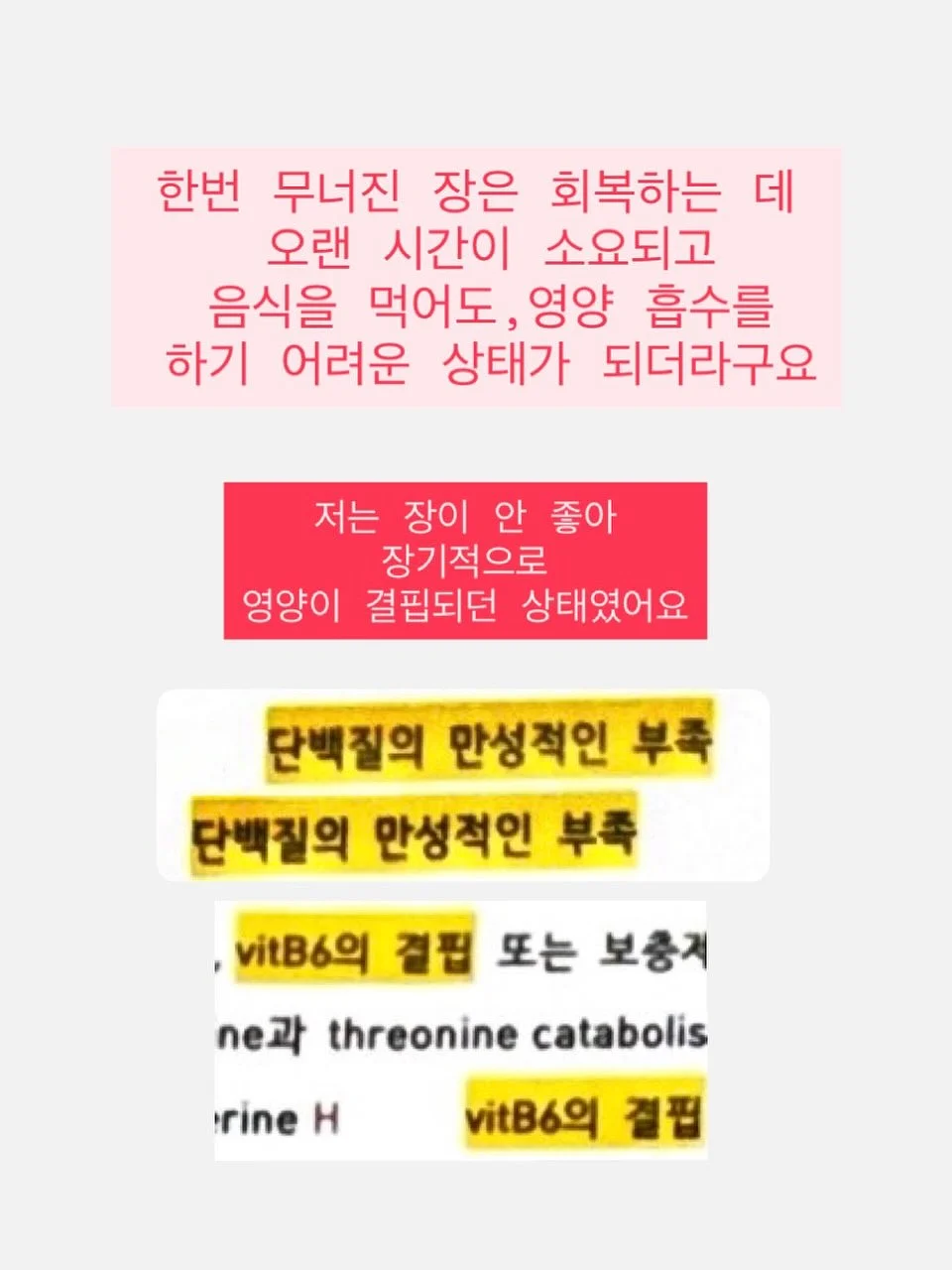 리페론 재생크림 8
