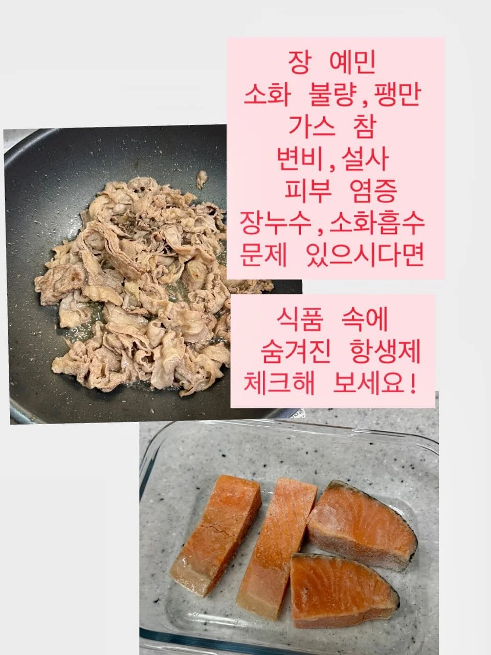 리페론 재생크림 9