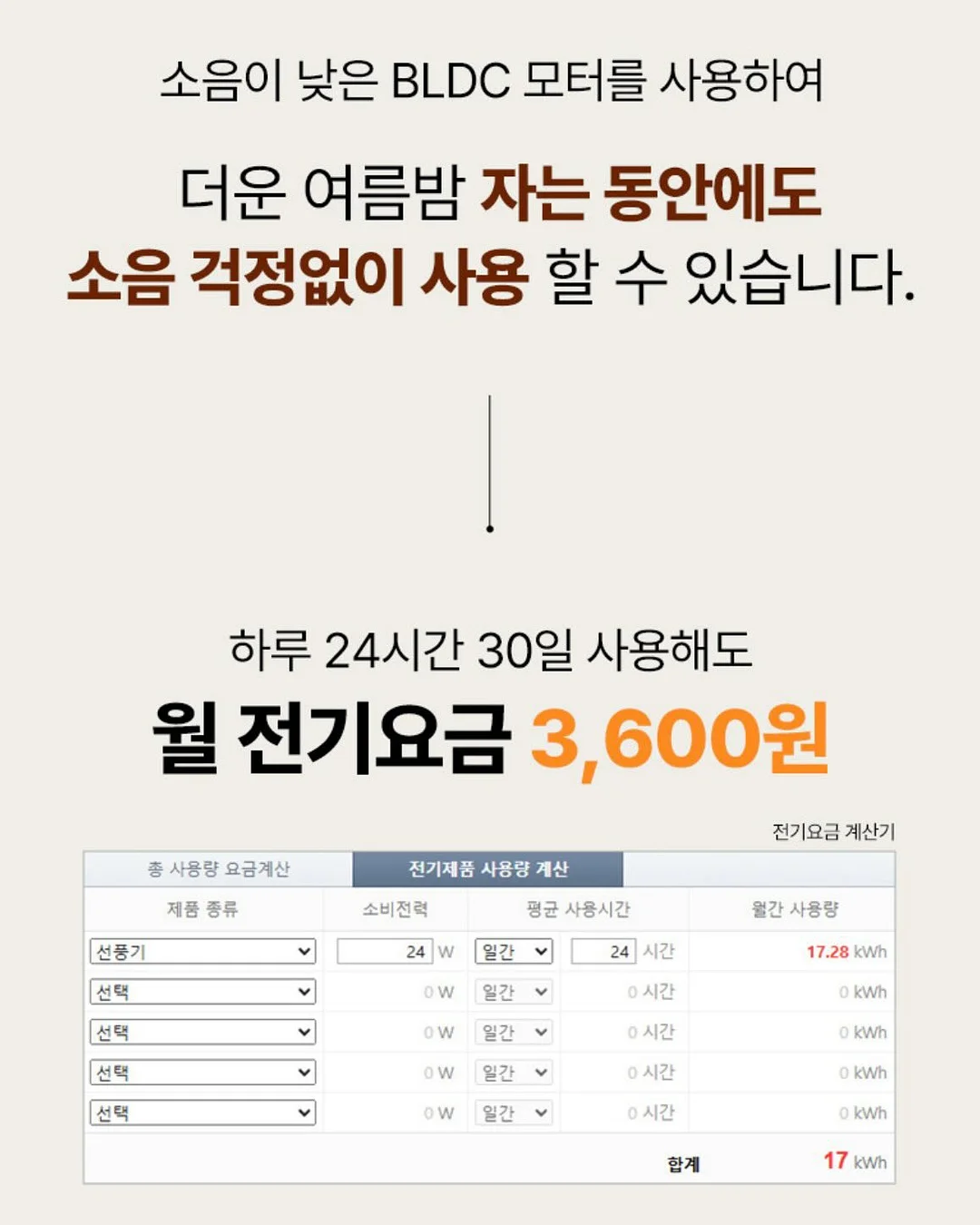 프롬더네일 워터비즈 16
