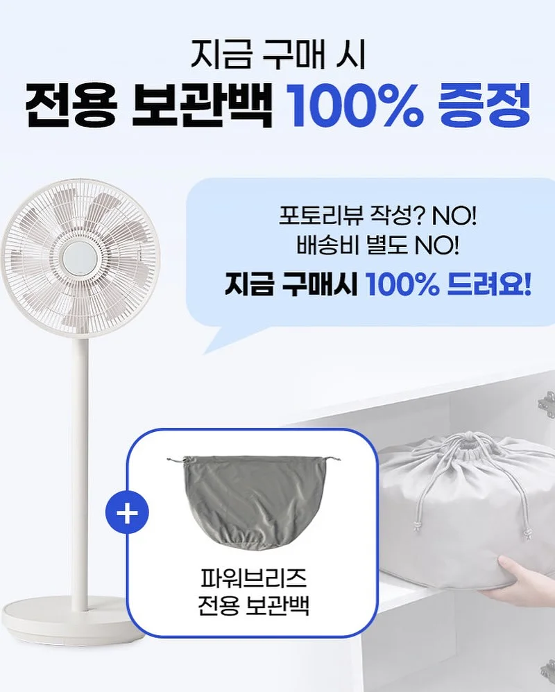 프롬더네일 워터비즈 2