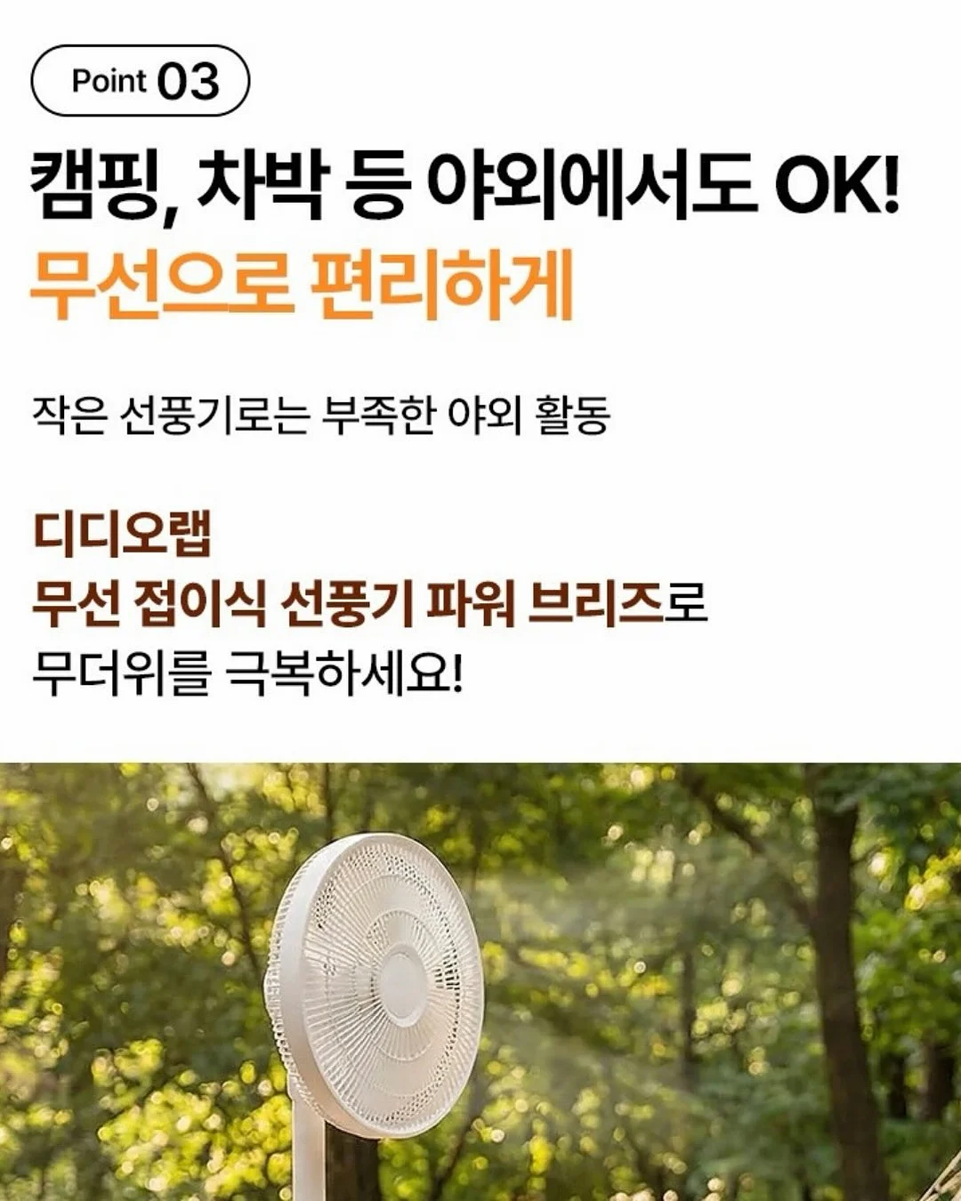 프롬더네일 워터비즈 5