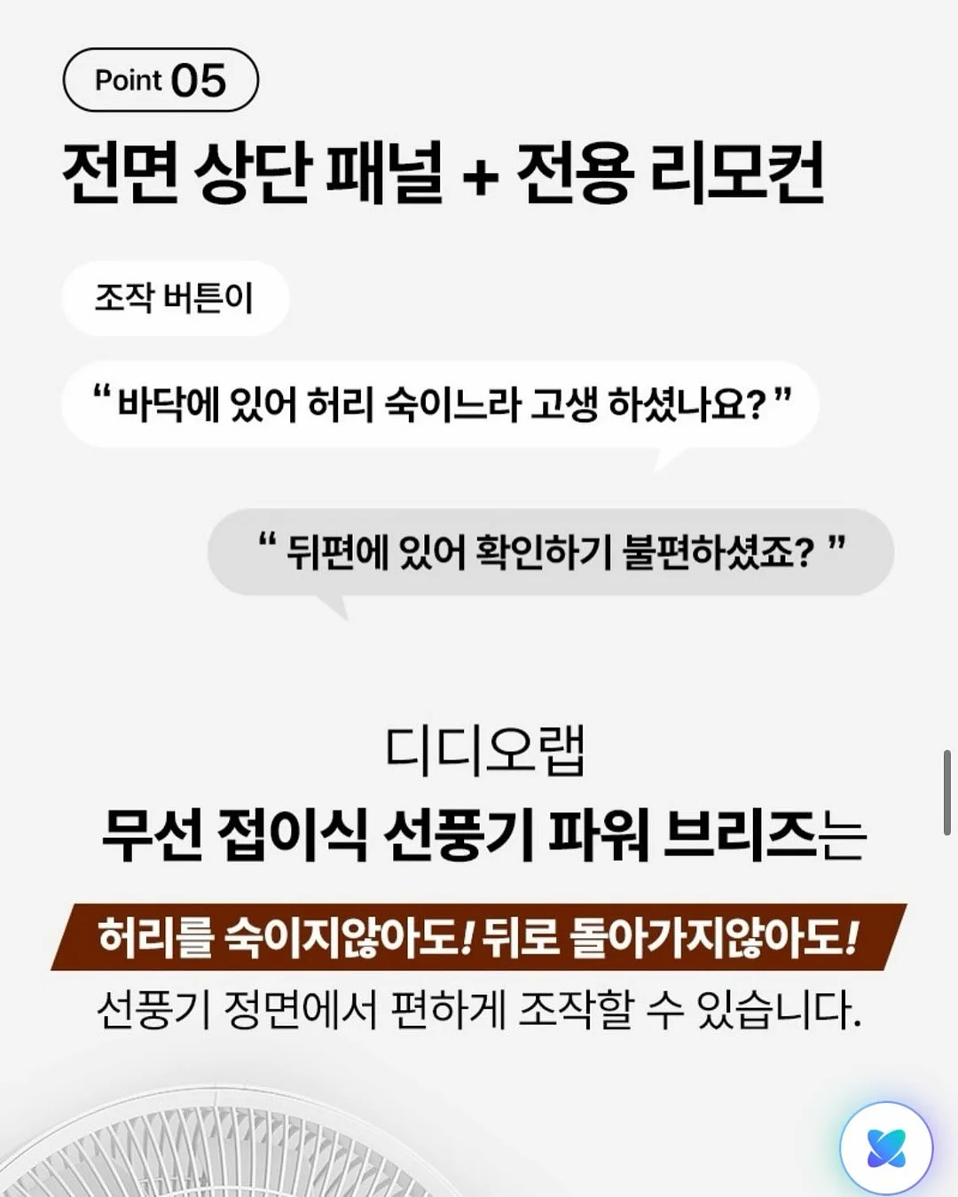 프롬더네일 워터비즈 7