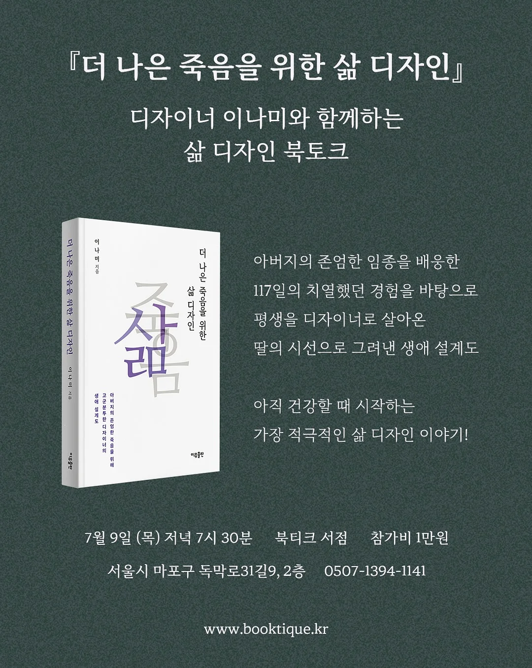 스티치 반바지 1